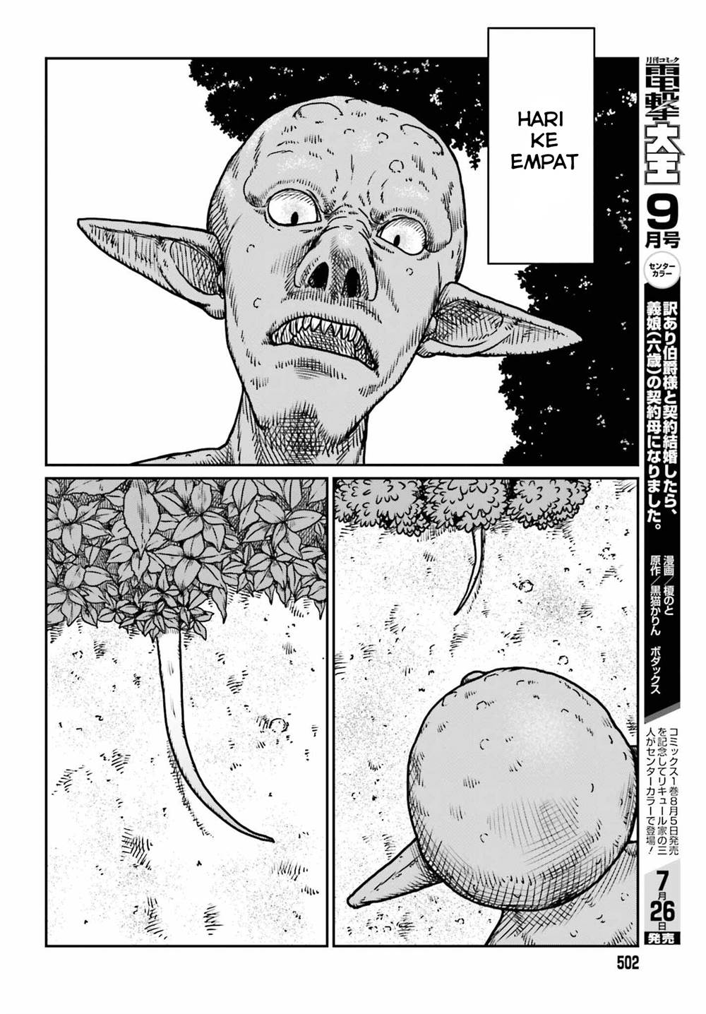 Yajin Tensei: Karate Survivor in Another World Chapter 52 Gambar 10