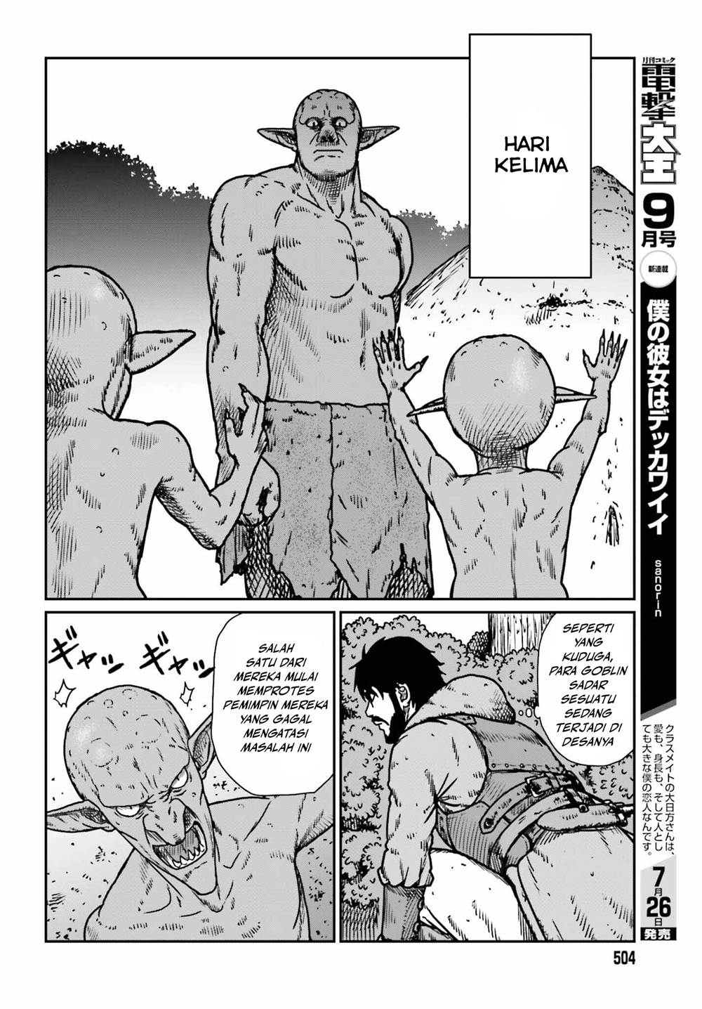 Yajin Tensei: Karate Survivor in Another World Chapter 52 Gambar 12