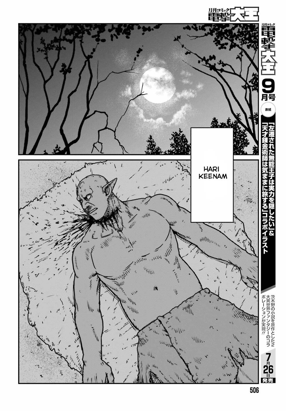 Yajin Tensei: Karate Survivor in Another World Chapter 52 Gambar 14