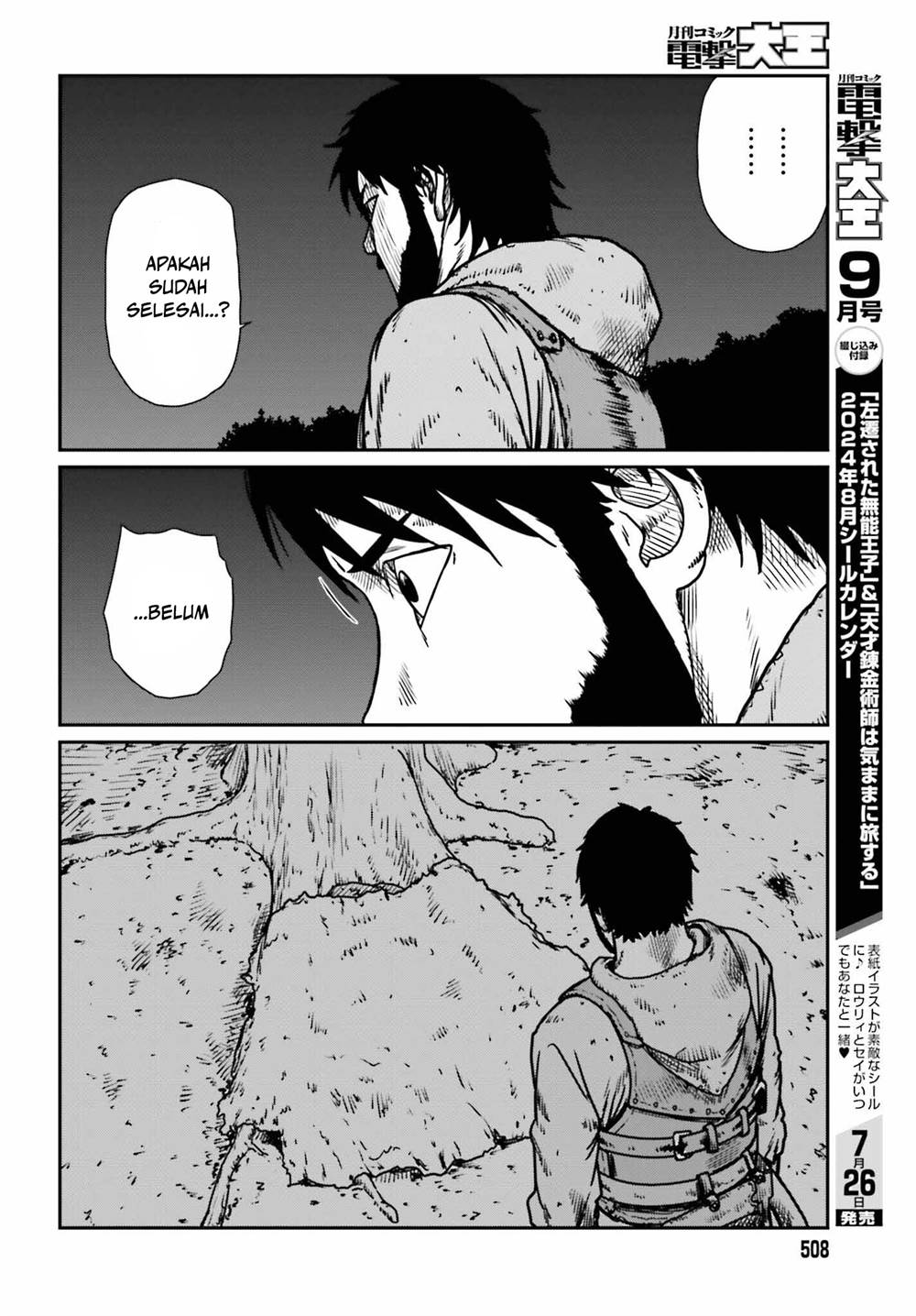 Yajin Tensei: Karate Survivor in Another World Chapter 52 Gambar 16