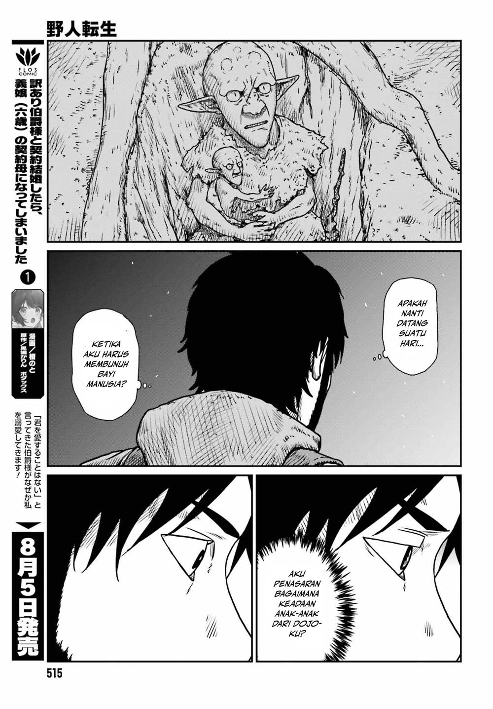 Yajin Tensei: Karate Survivor in Another World Chapter 52 Gambar 23