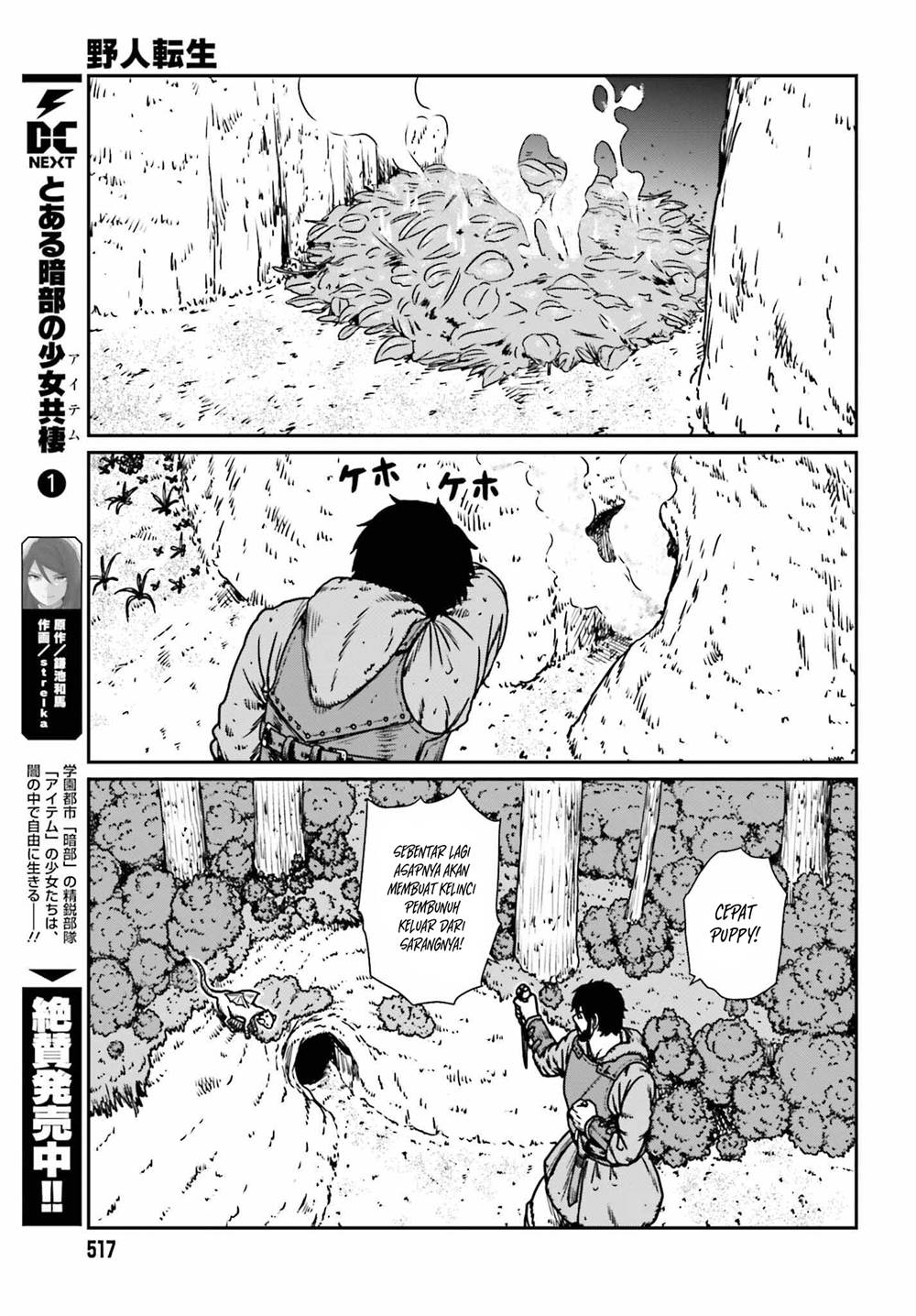 Yajin Tensei: Karate Survivor in Another World Chapter 52 Gambar 25