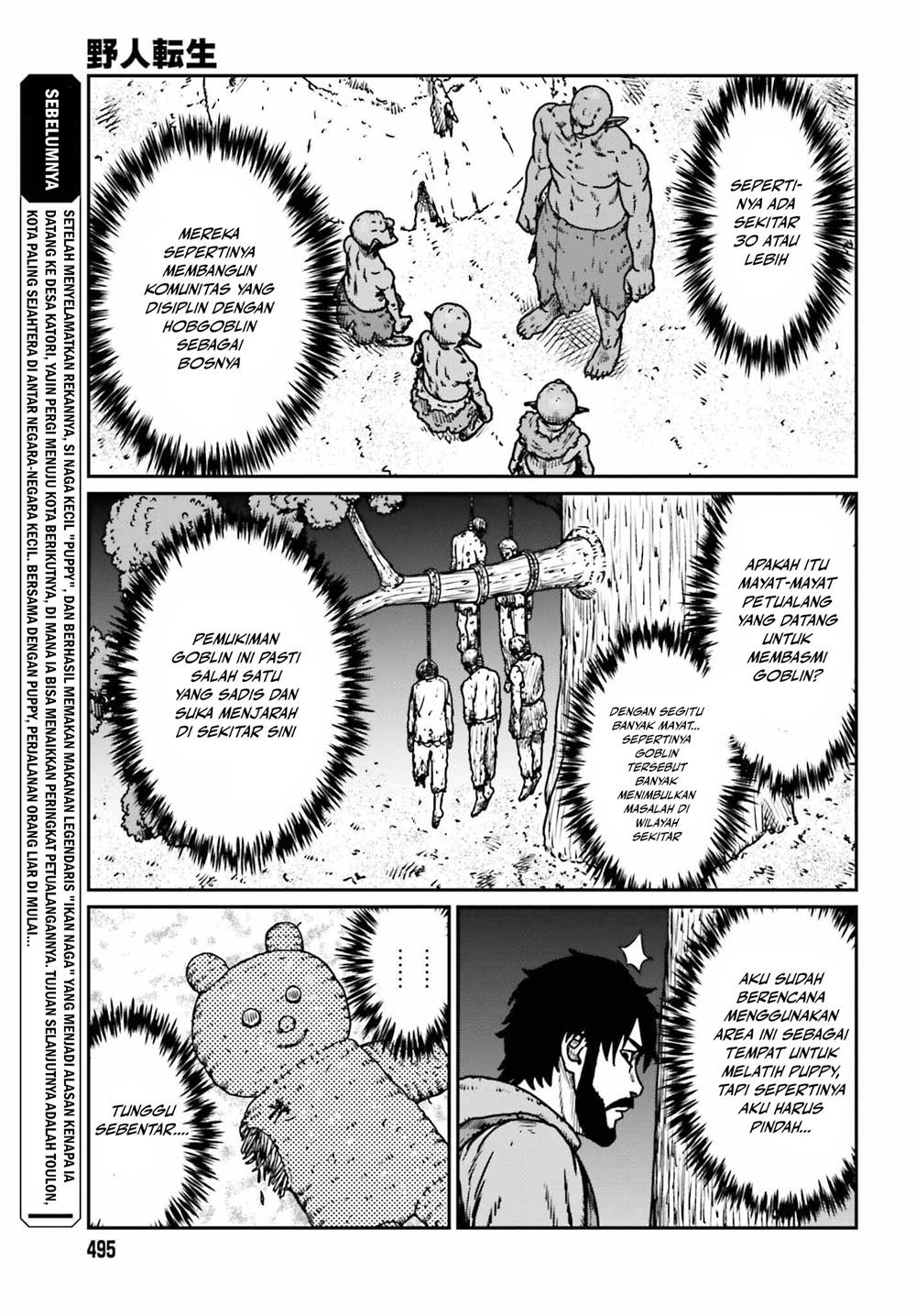 Yajin Tensei: Karate Survivor in Another World Chapter 52 Gambar 3