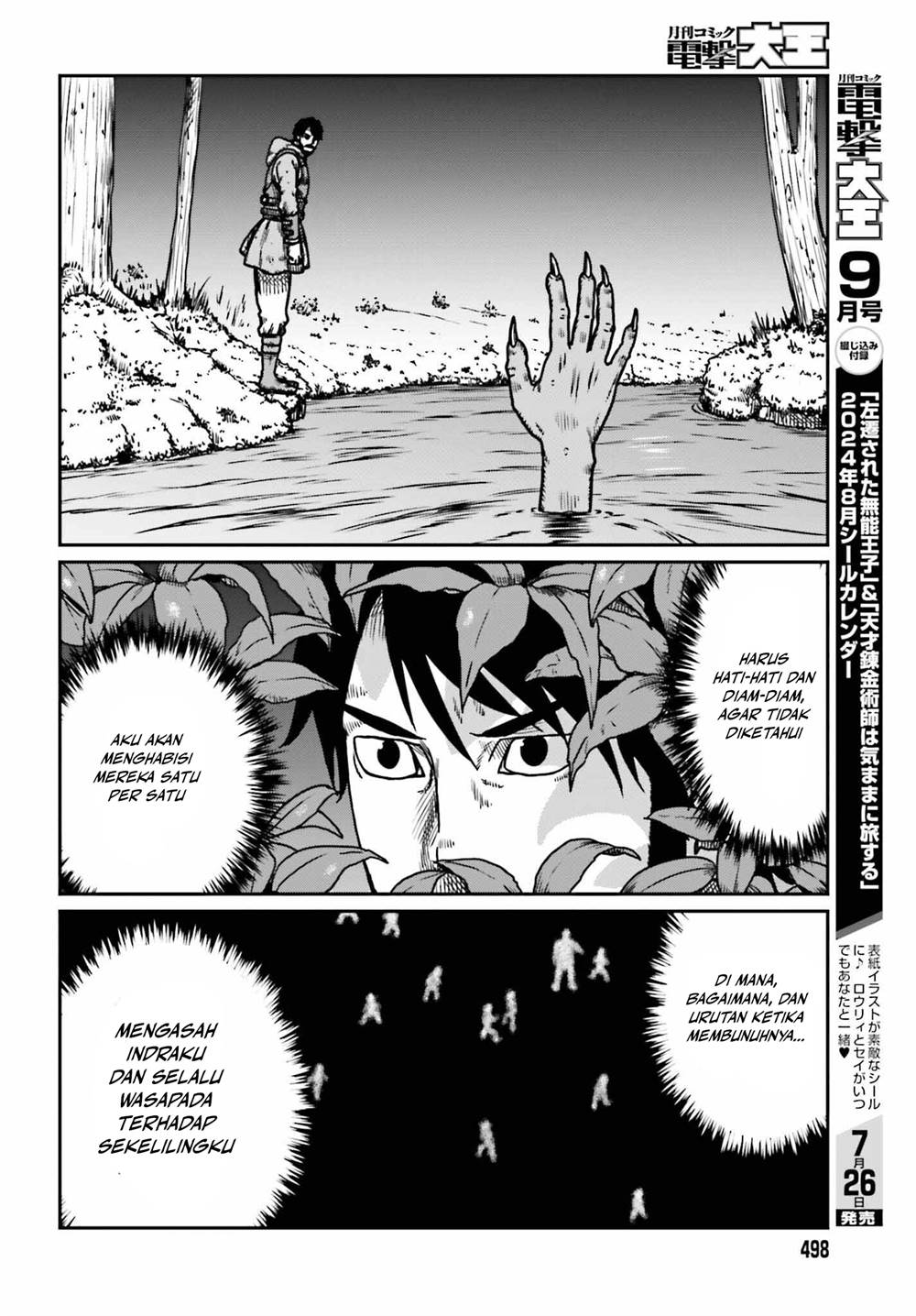 Yajin Tensei: Karate Survivor in Another World Chapter 52 Gambar 6