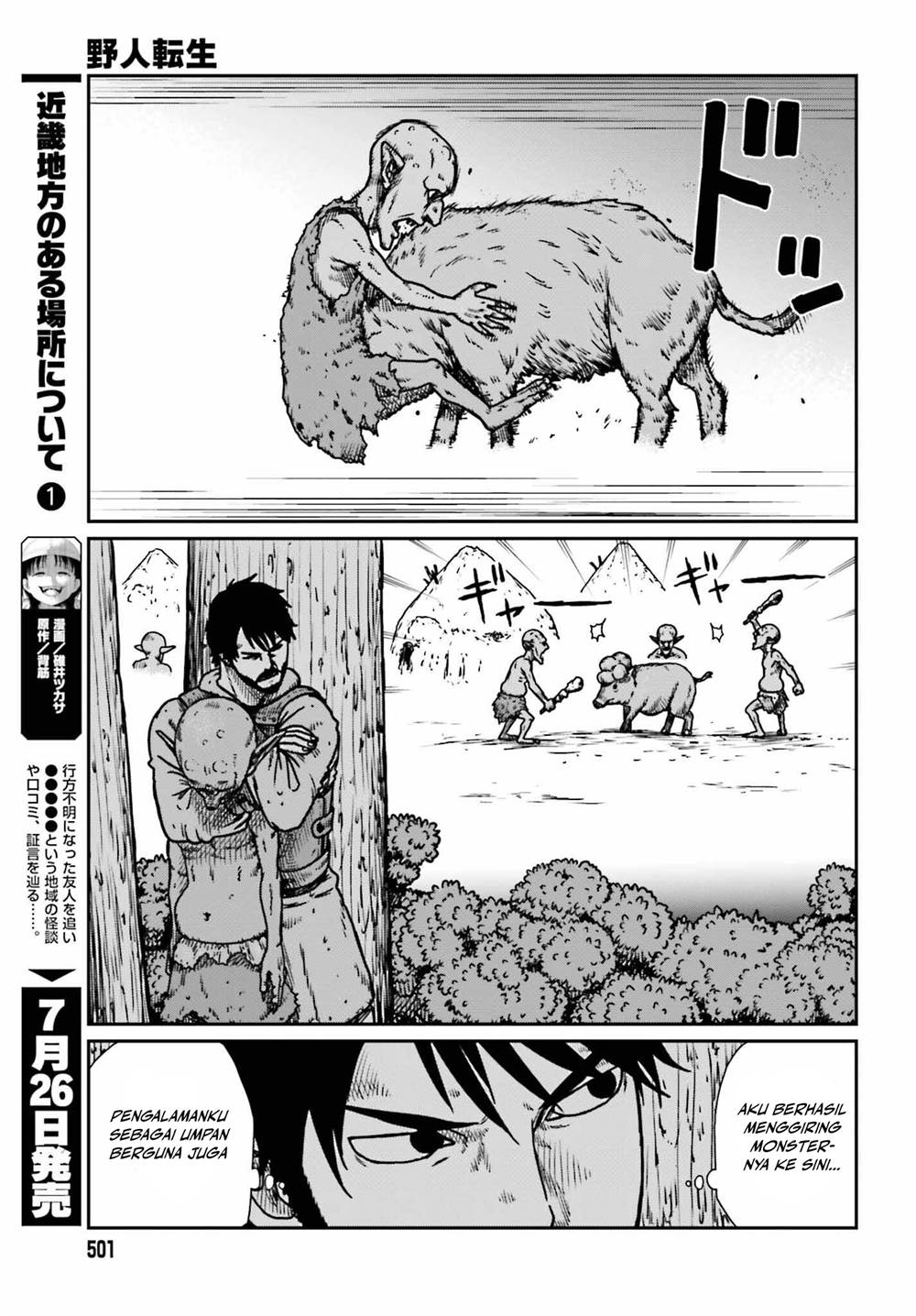 Yajin Tensei: Karate Survivor in Another World Chapter 52 Gambar 9