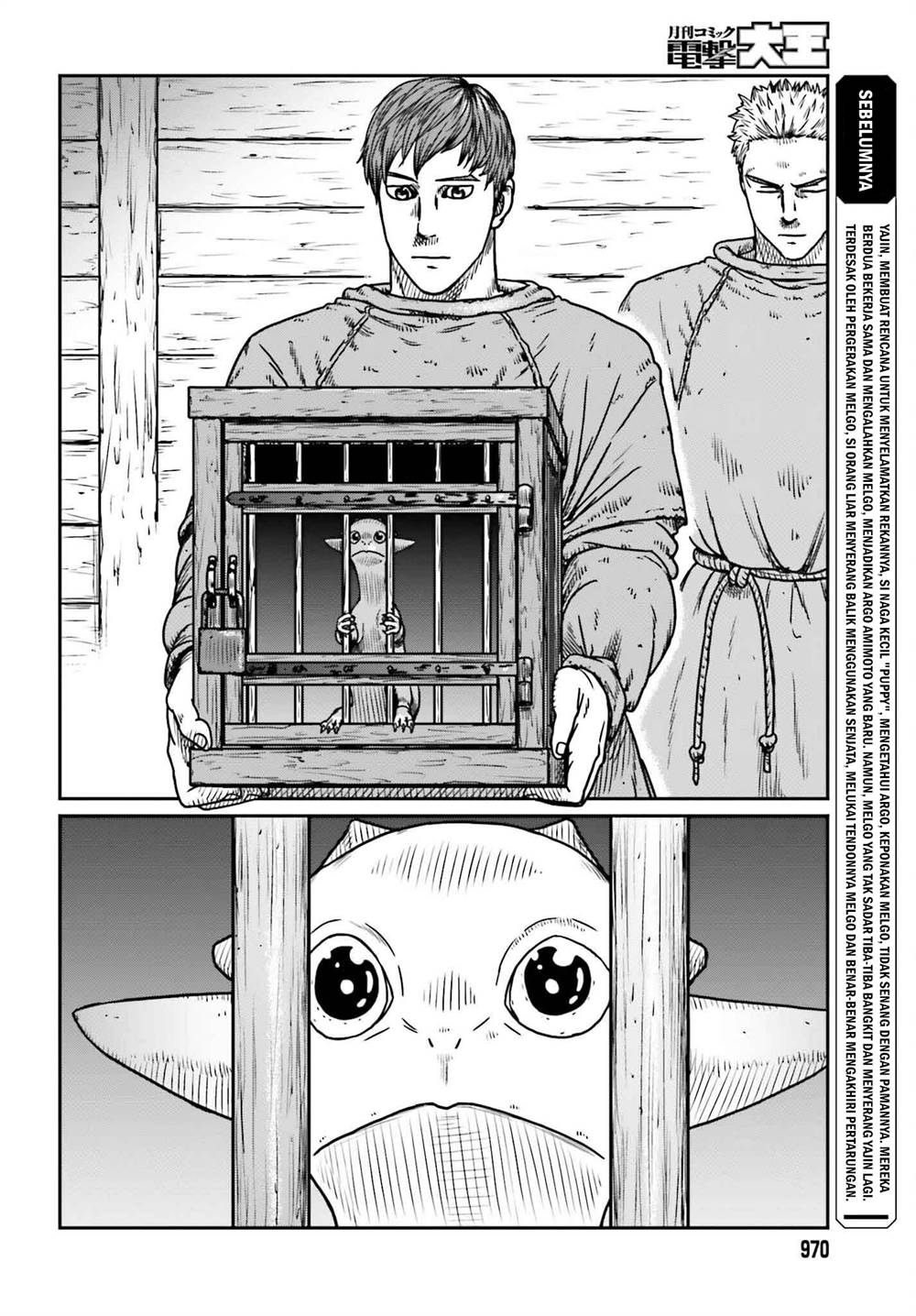 Baca Yajin Tensei: Karate Survivor in Another World Chapter 50 Gambar 2