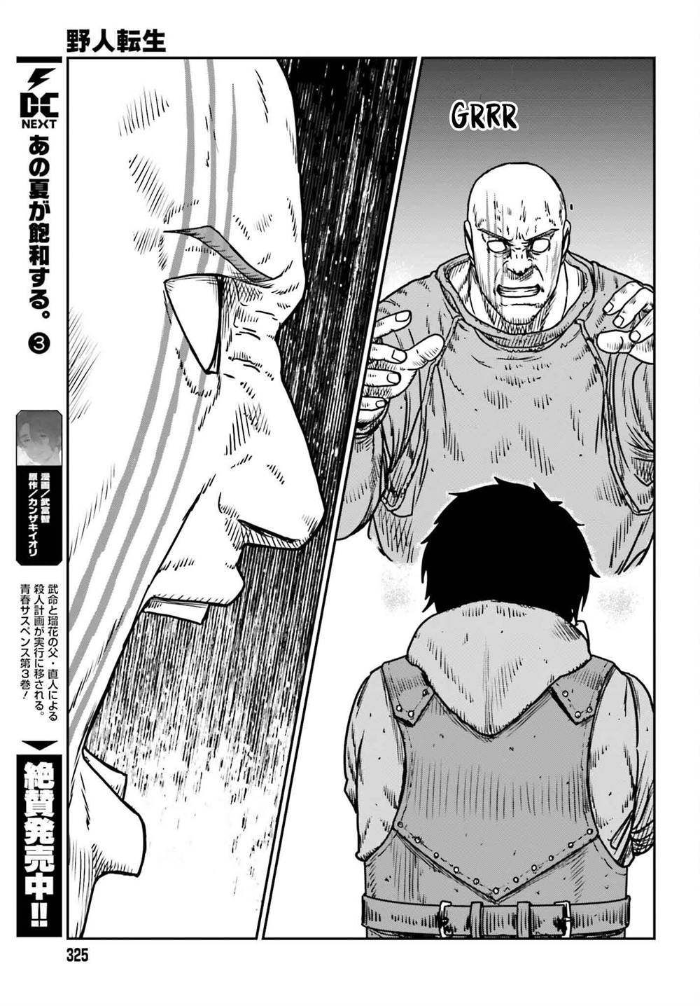 Yajin Tensei: Karate Survivor in Another World Chapter 49 Gambar 22