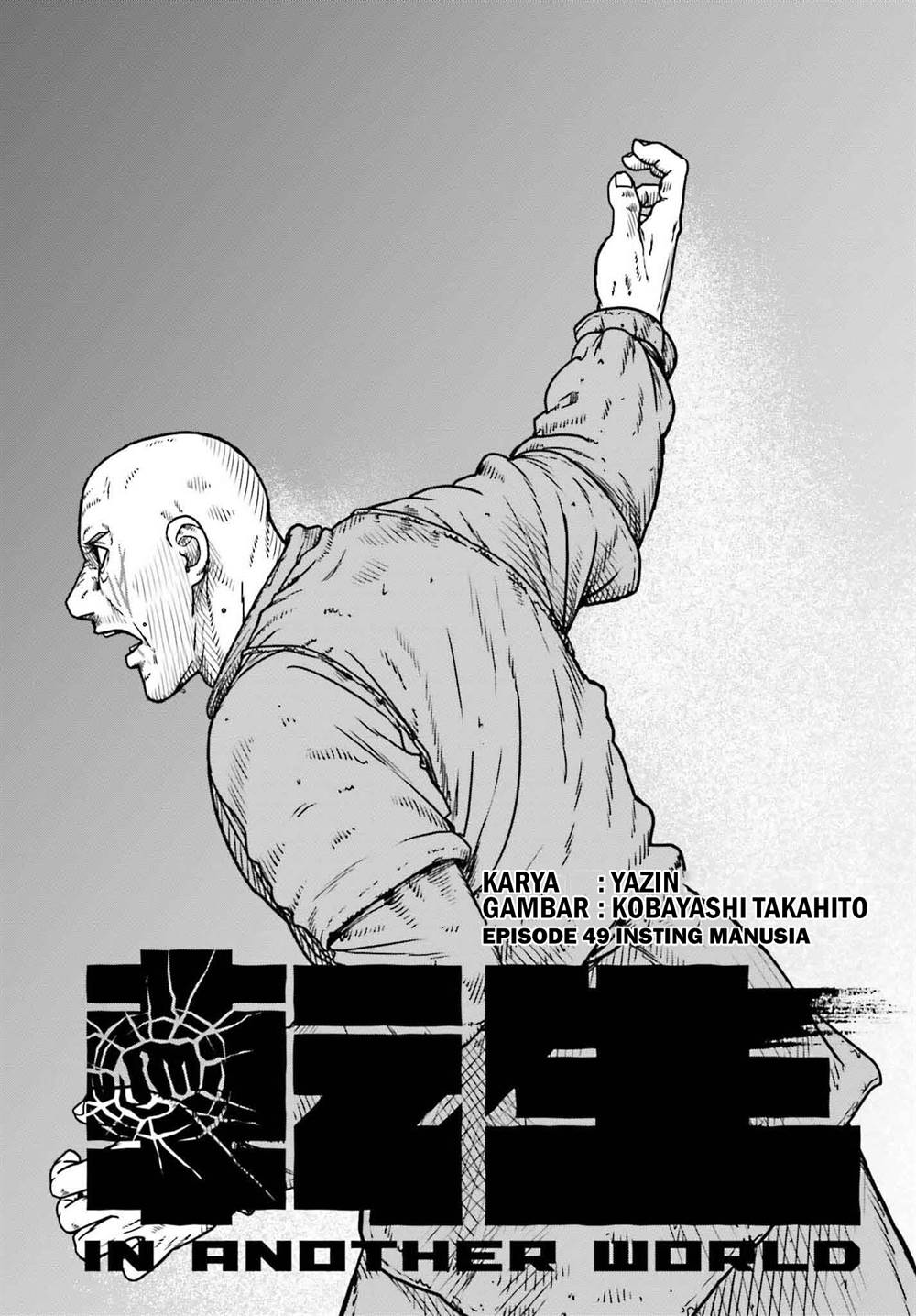 Yajin Tensei: Karate Survivor in Another World Chapter 49 Gambar 3
