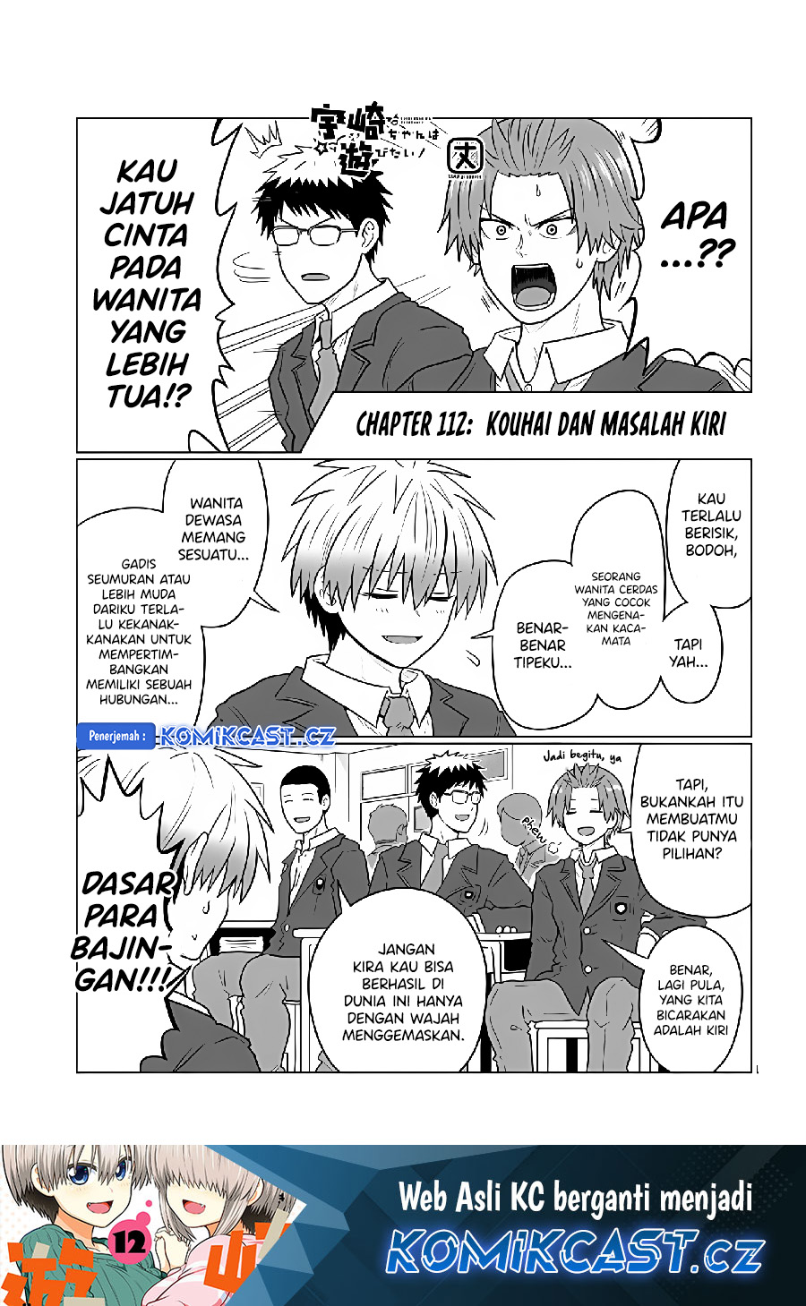 Baca Uzaki-chan wa Asobitai! Chapter 112 Gambar 2