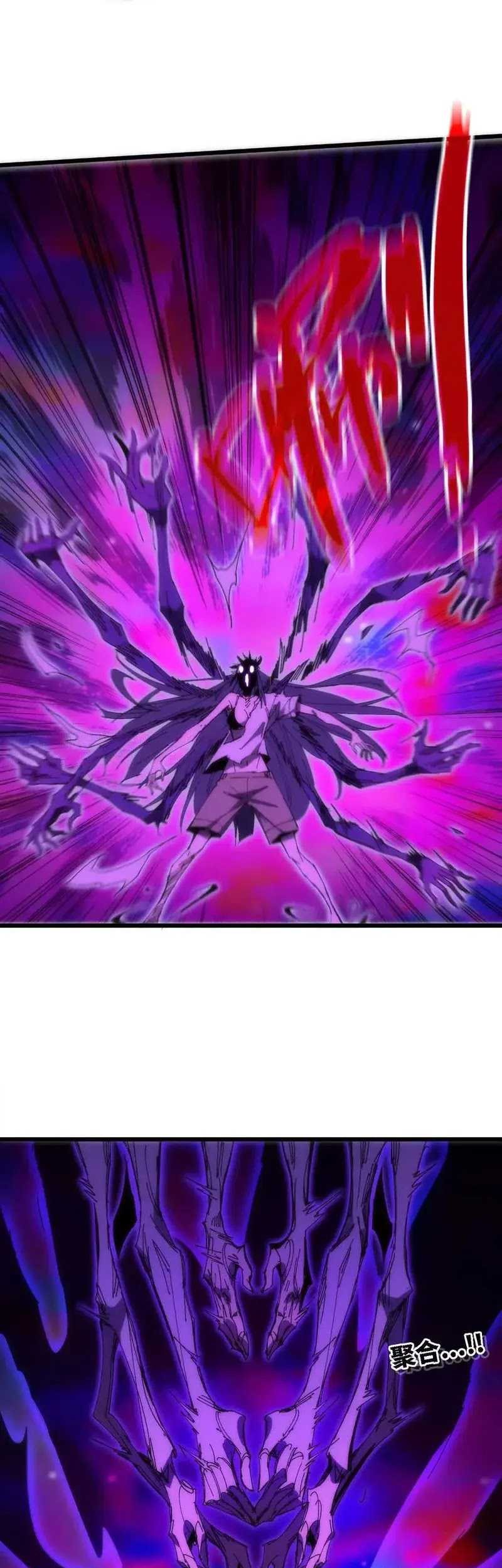 Brave X Devil Queen Chapter 66 Gambar 29