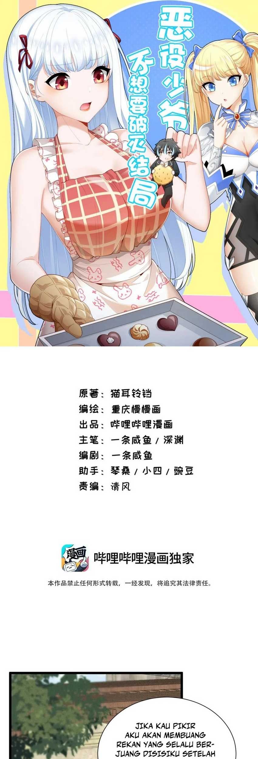 Little Tyrant Doesn’t Want to Meet with a Bad End Chapter 88 Gambar 3