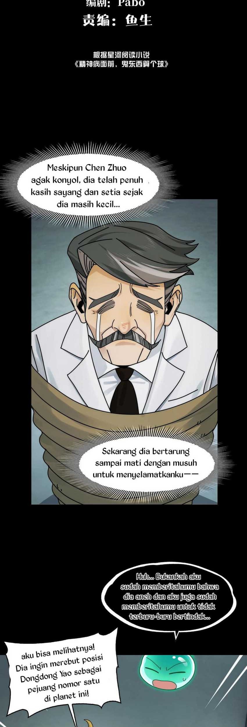 Baca In the Face of Mental Illness Ghosts Are Nothing Chapter 76 Gambar 2