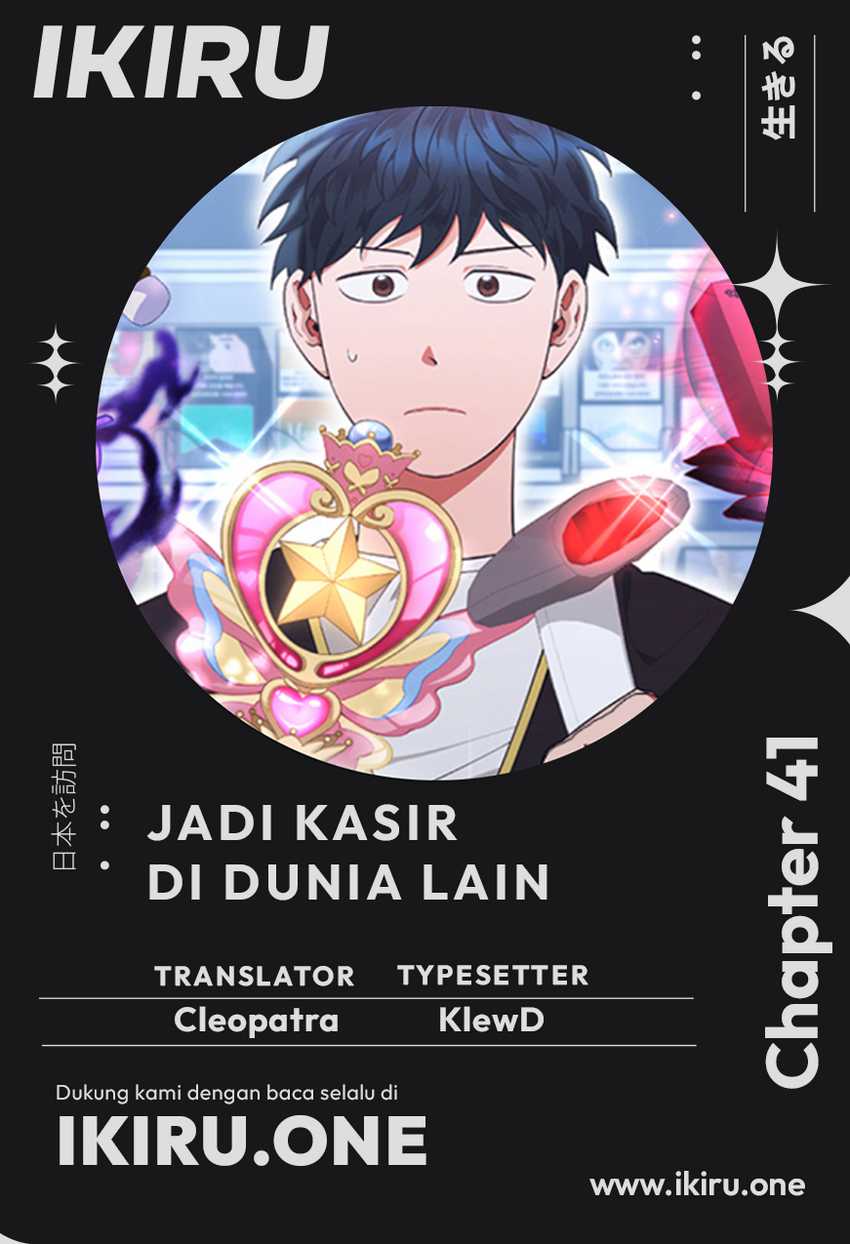 Baca Komik Magical Realm Shopkeeper Chapter 41 Gambar 1