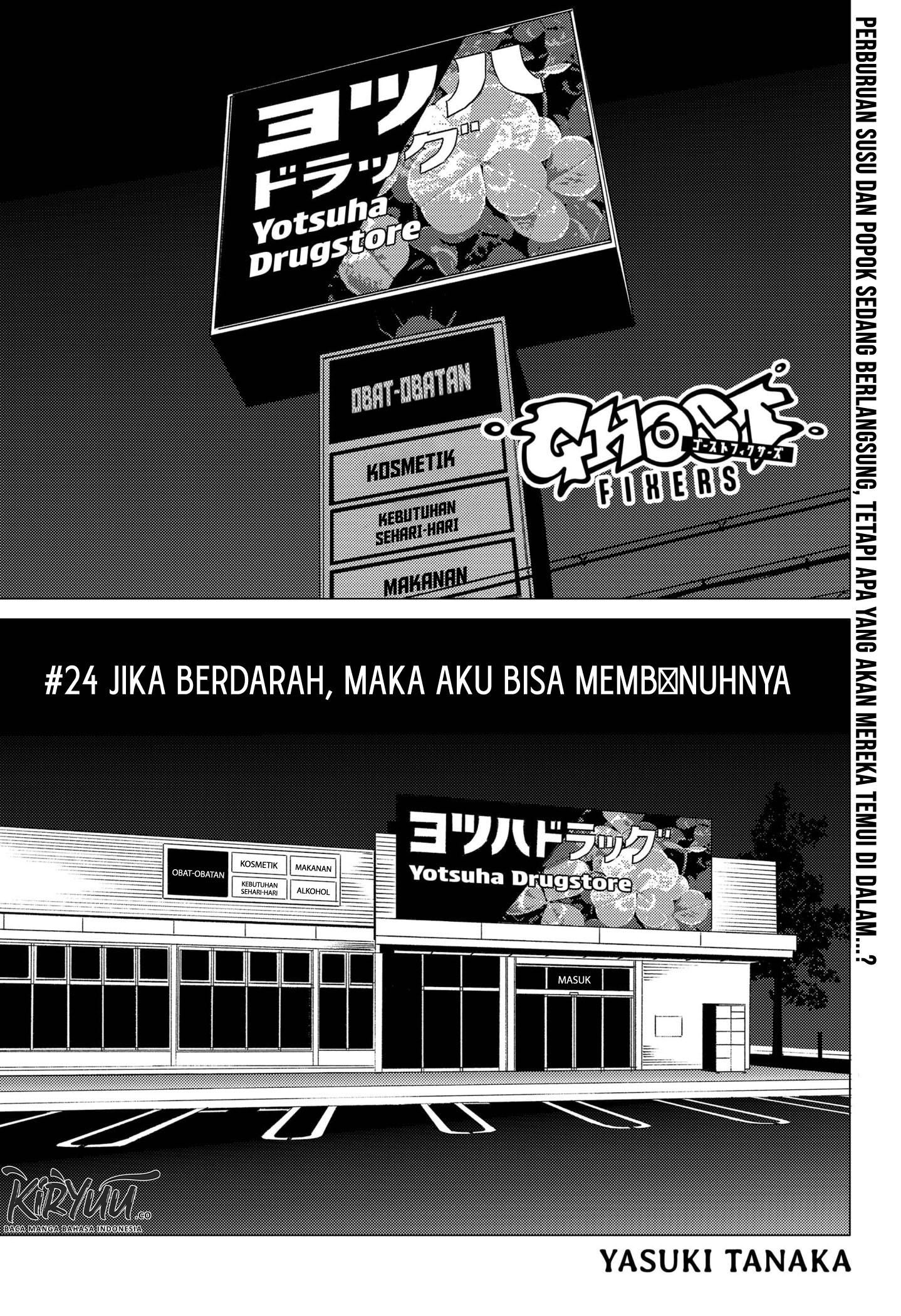 Baca Ghost Fixers Chapter 24 Gambar 2