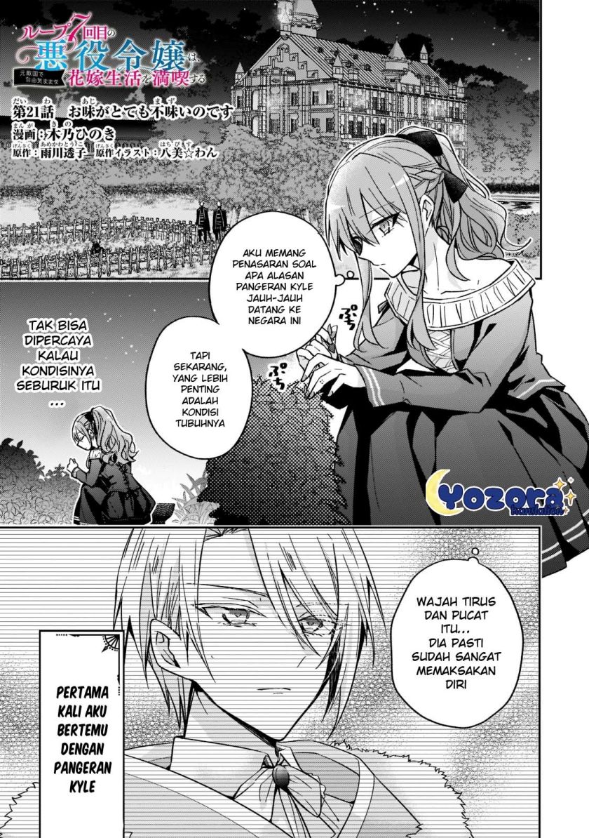 Baca The Villainess Wants to Enjoy a Carefree Married Life in a Former Enemy Country in Her Seventh Loop! Chapter 21 Gambar 2