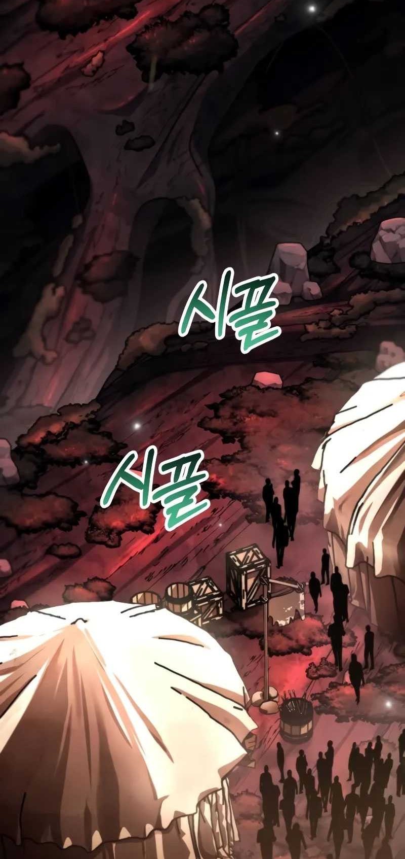 Reincarnator Chapter 49 Gambar 3