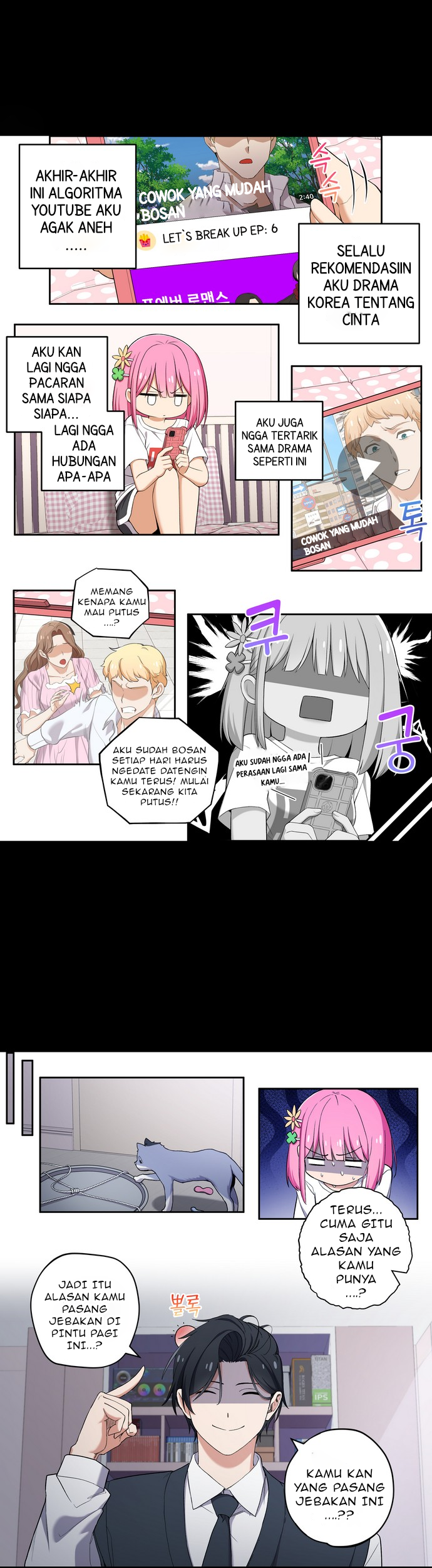 Baca Komik We Are Not Dating!! Chapter 91 Gambar 1