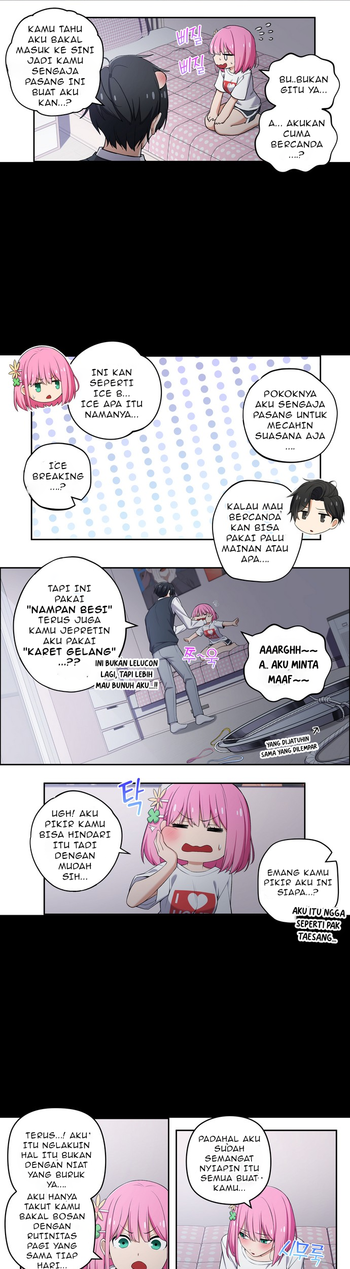 Baca We Are Not Dating!! Chapter 91 Gambar 2