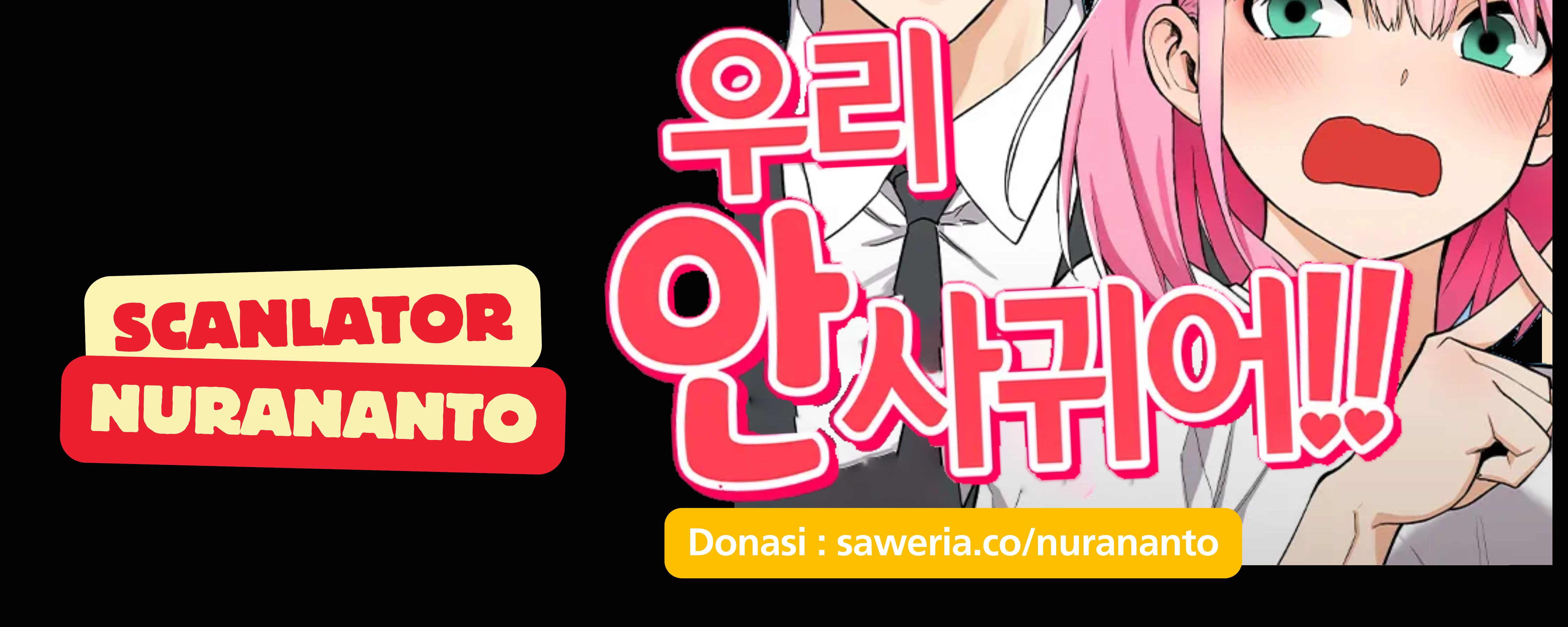We Are Not Dating!! Chapter 91 Gambar 9