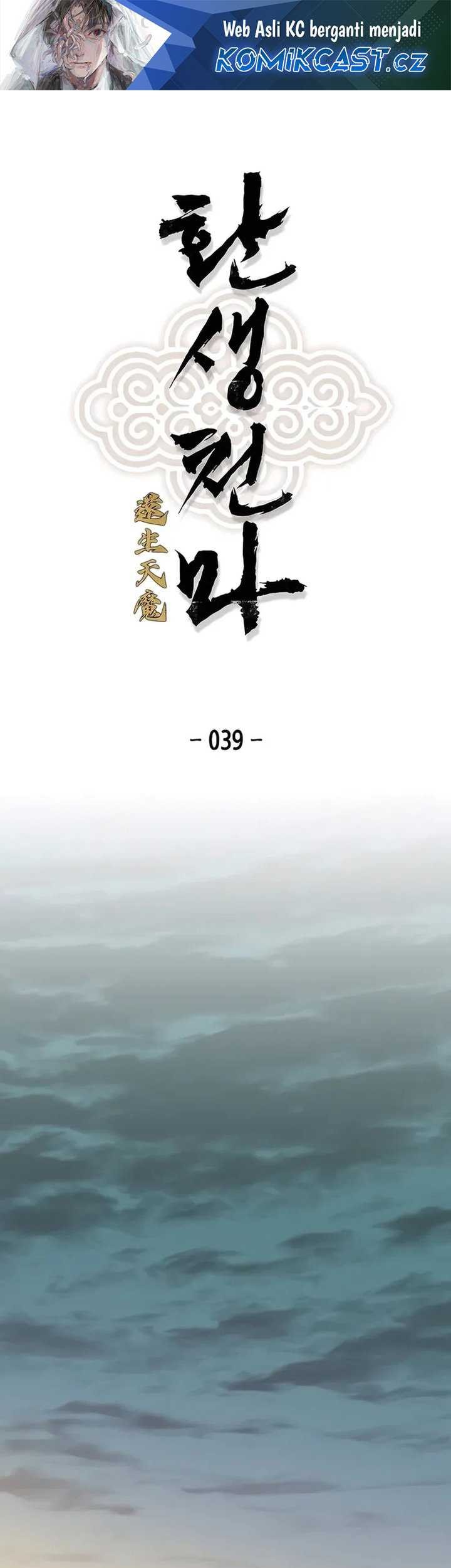 Baca  Reborn as The Heavenly Demon Chapter 39 Gambar 2