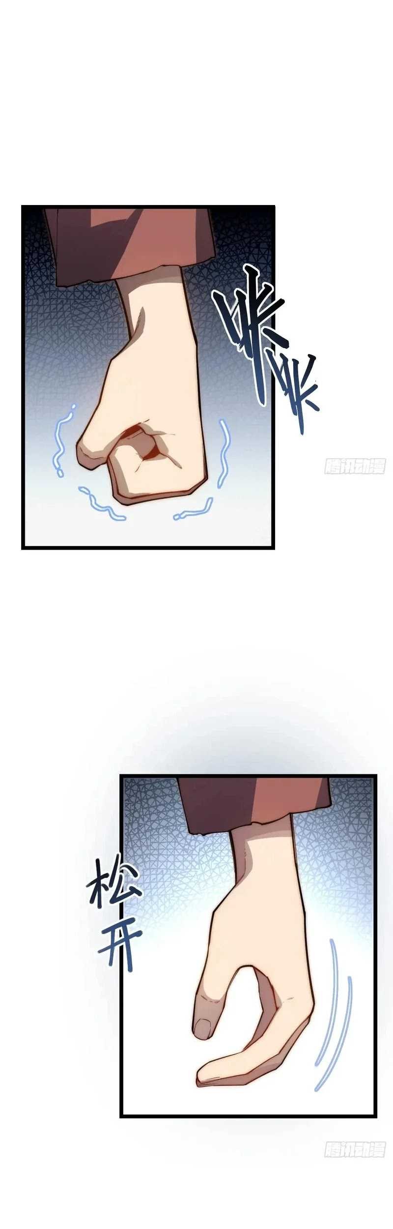 Adventures of an Undead Who Became Paladin Chapter 174 Gambar 16