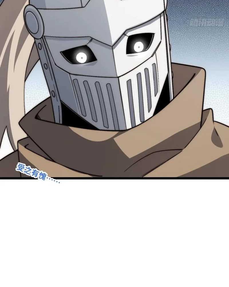 Adventures of an Undead Who Became Paladin Chapter 167 Gambar 35