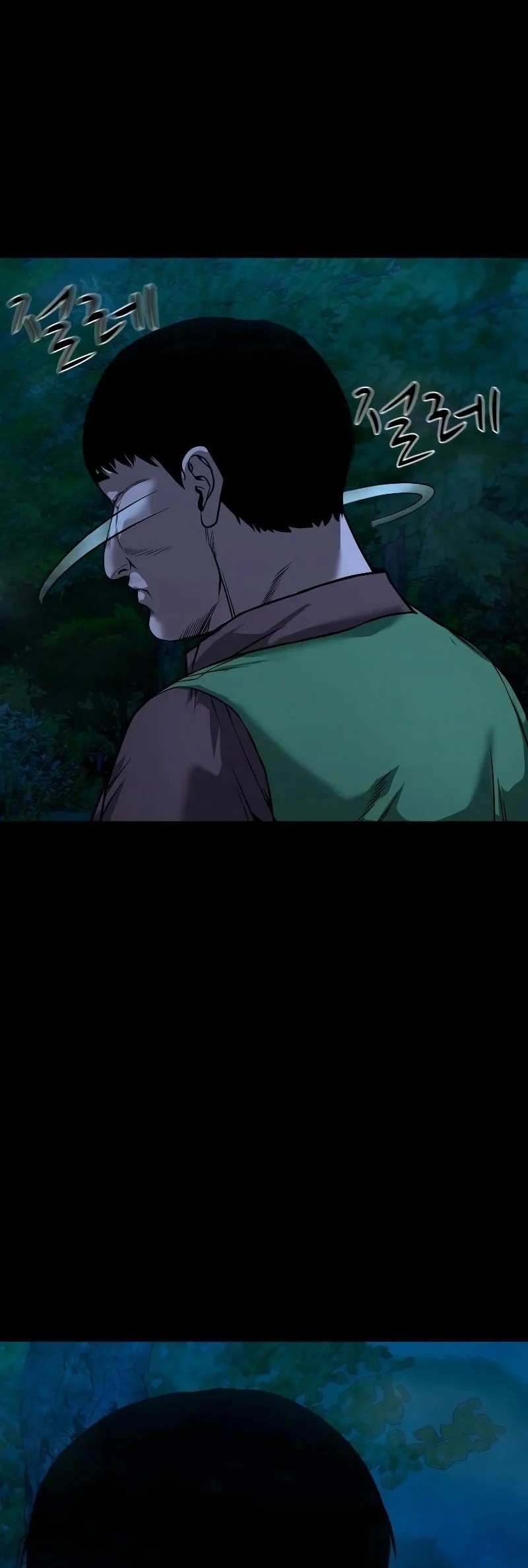 Baca Gwichonri Chapter 34 Gambar 2