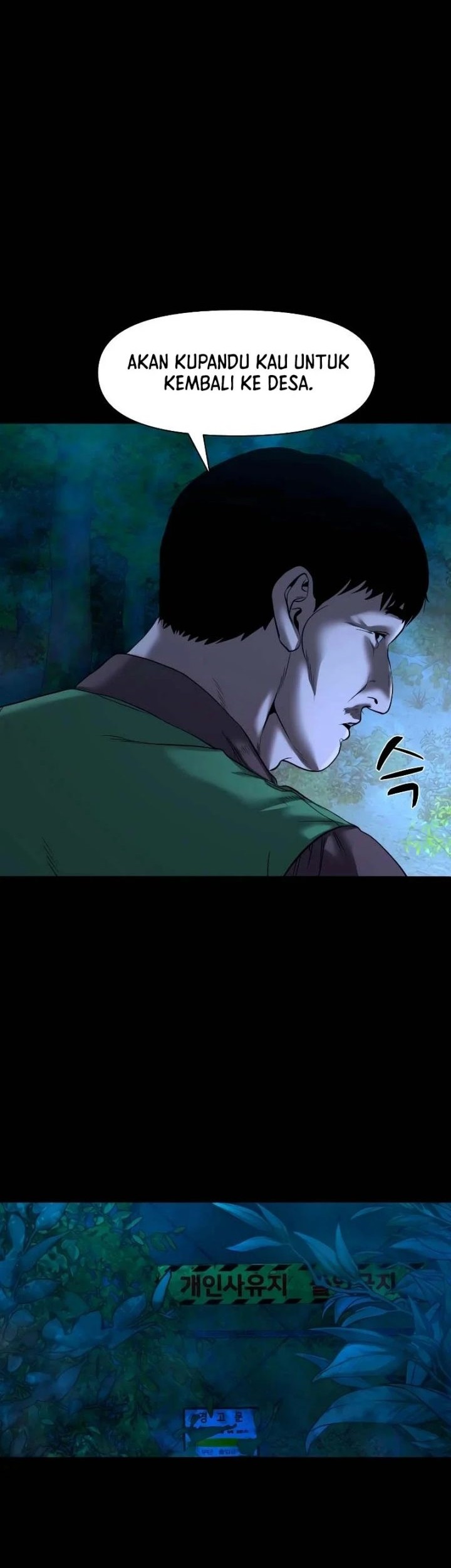 Baca Gwichonri Chapter 33 Gambar 2