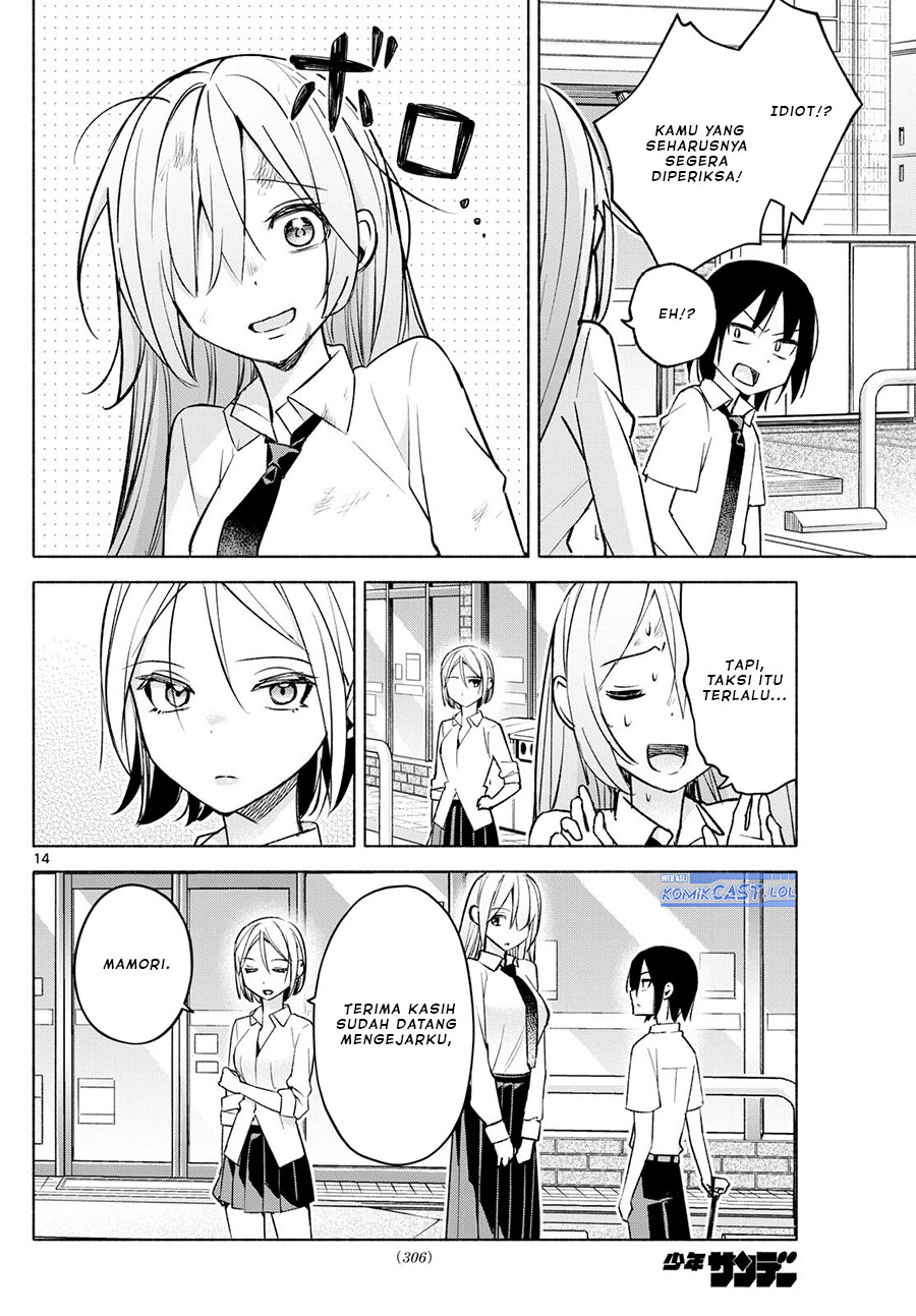 Kimi to Warui Koto ga Shitai Chapter 42 Gambar 15
