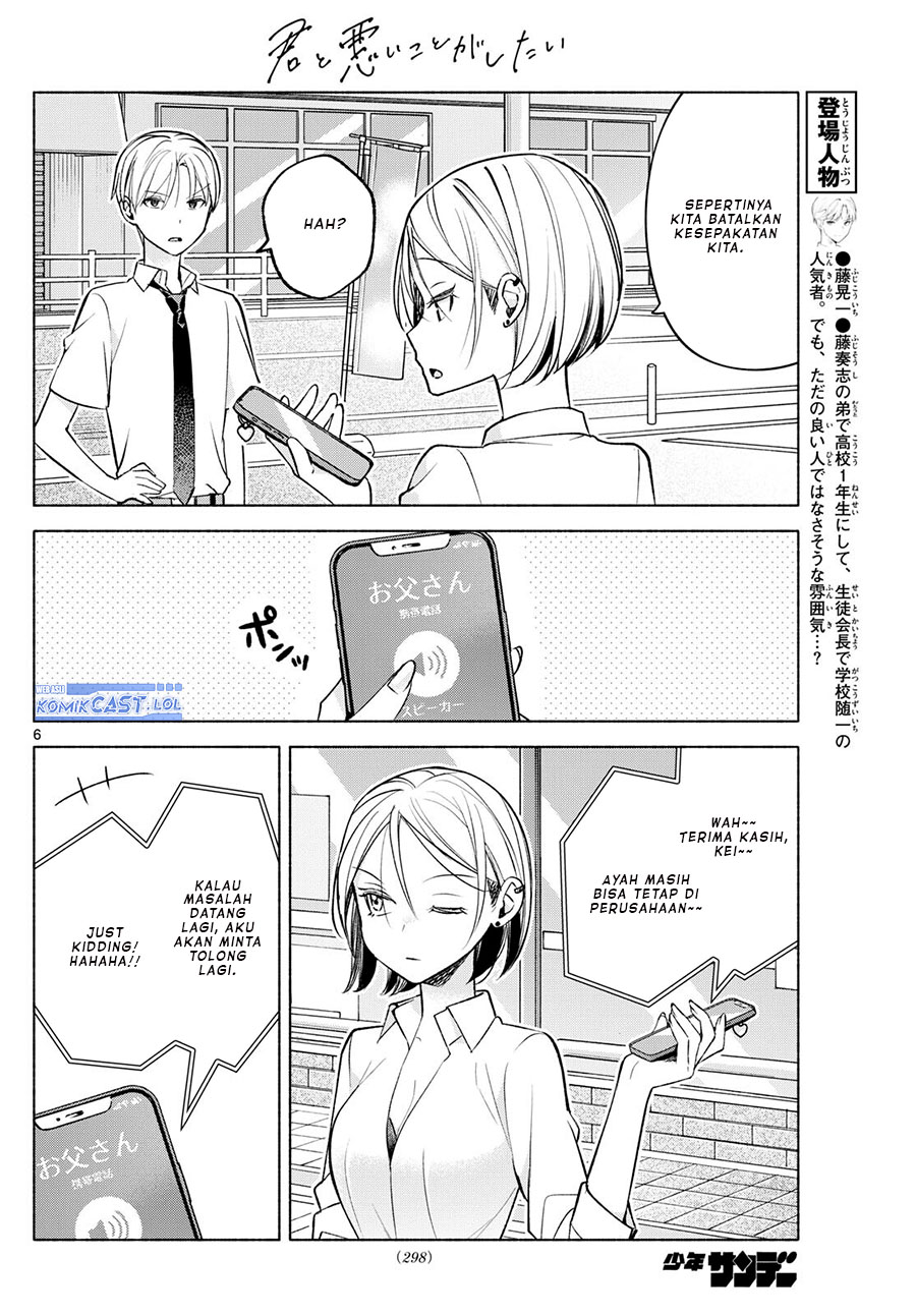 Kimi to Warui Koto ga Shitai Chapter 42 Gambar 7