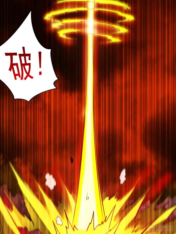 1 Million Times Attack Speed Chapter 58 Gambar 30