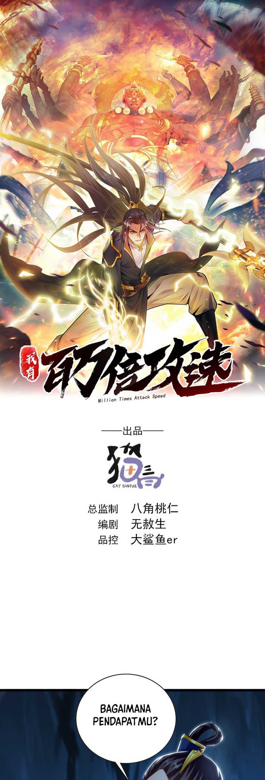 1 Million Times Attack Speed Chapter 56 Gambar 3