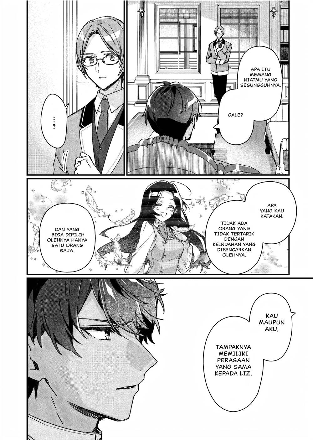 Rekishi ni Nokoru Akujo ni naru zo: Akuyaku Reijou ni naru hodo Ouji no Dekiai wa Kasoku suru you desu! Chapter 25.5 Gambar 11
