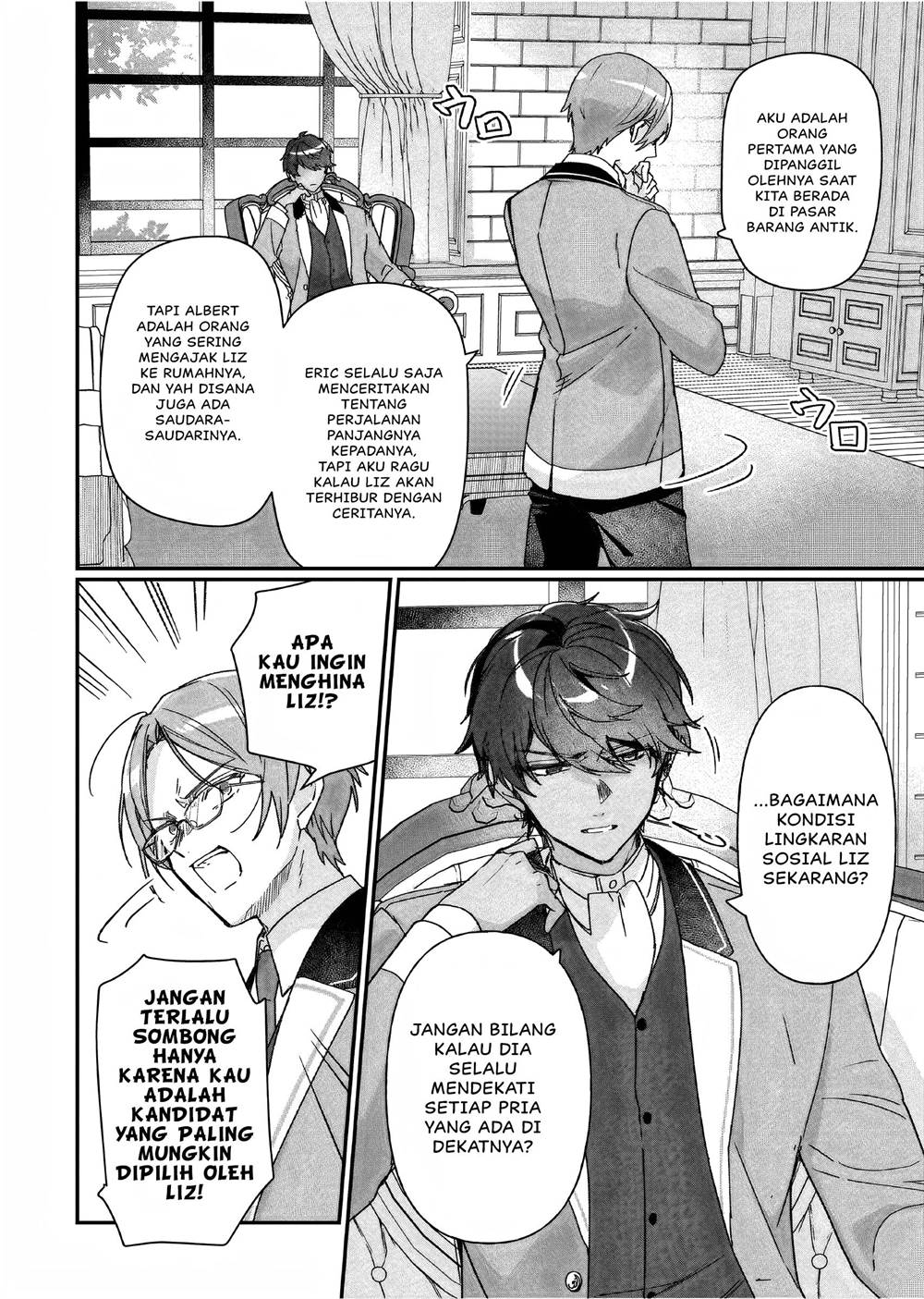 Rekishi ni Nokoru Akujo ni naru zo: Akuyaku Reijou ni naru hodo Ouji no Dekiai wa Kasoku suru you desu! Chapter 25.5 Gambar 9