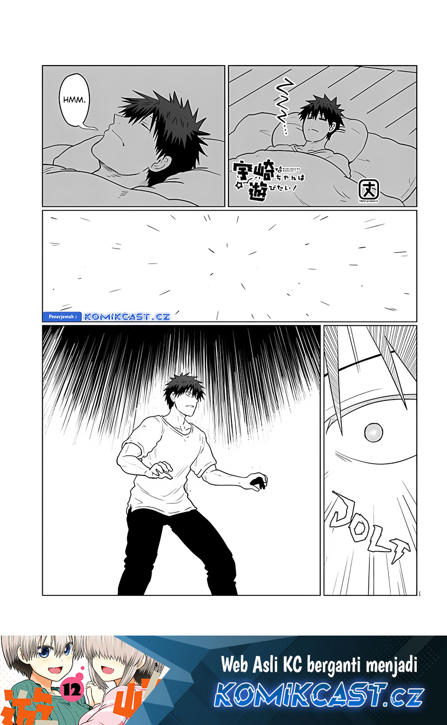 Baca Uzaki-chan wa Asobitai! Chapter 113 Gambar 2