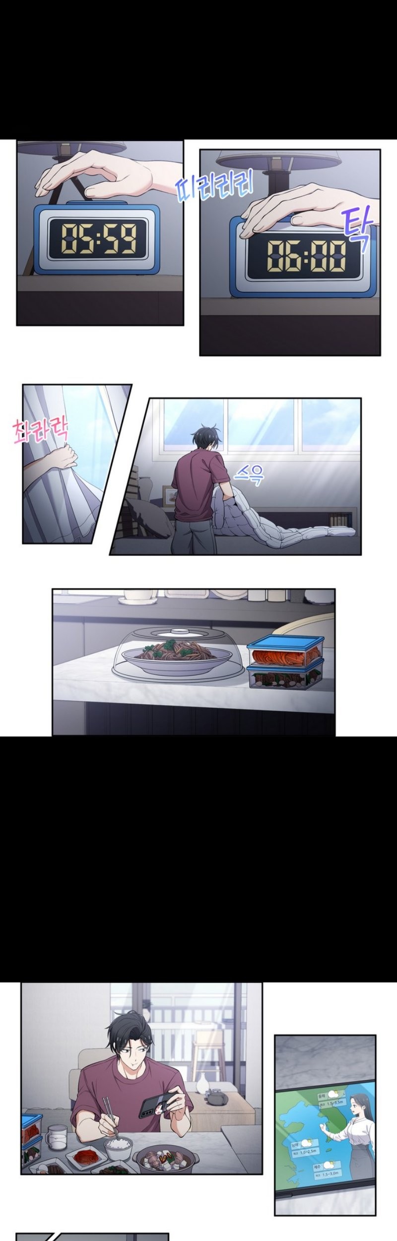 Baca We Are Not Dating!! Chapter 92 Gambar 2