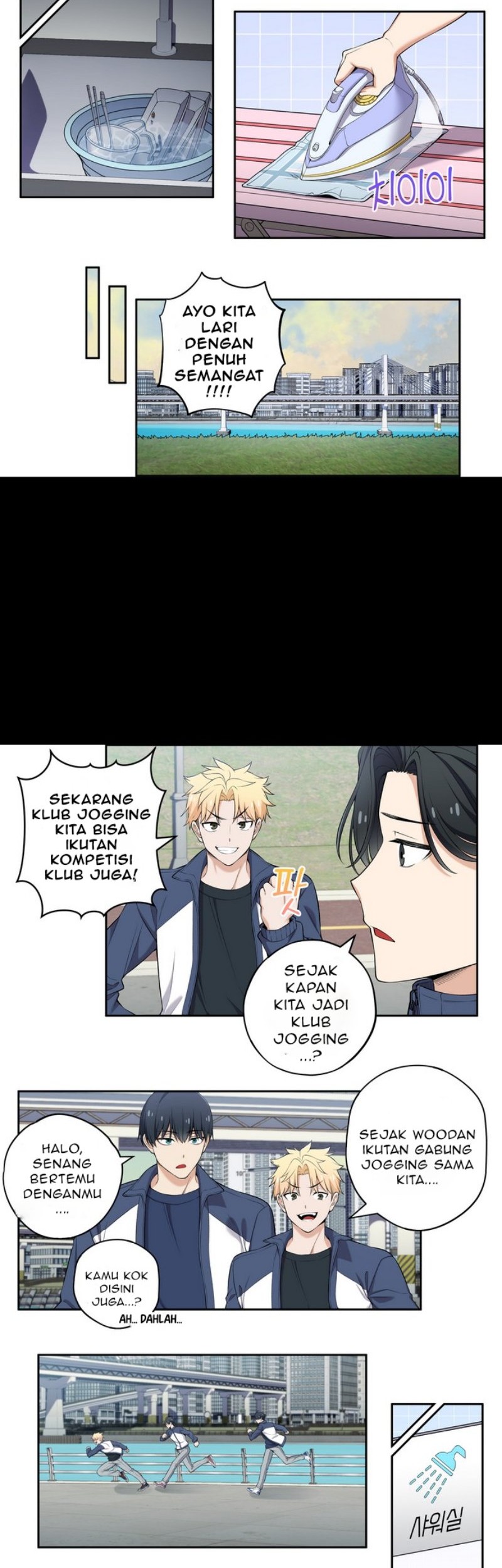 We Are Not Dating!! Chapter 92 Gambar 3
