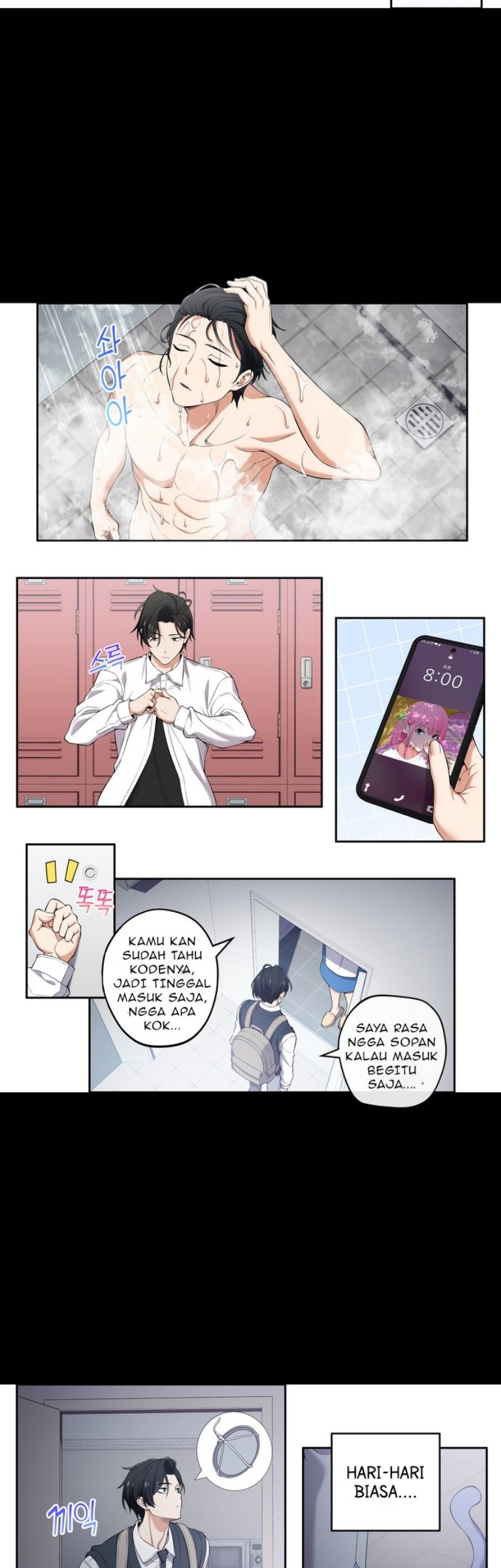 We Are Not Dating!! Chapter 92 Gambar 4