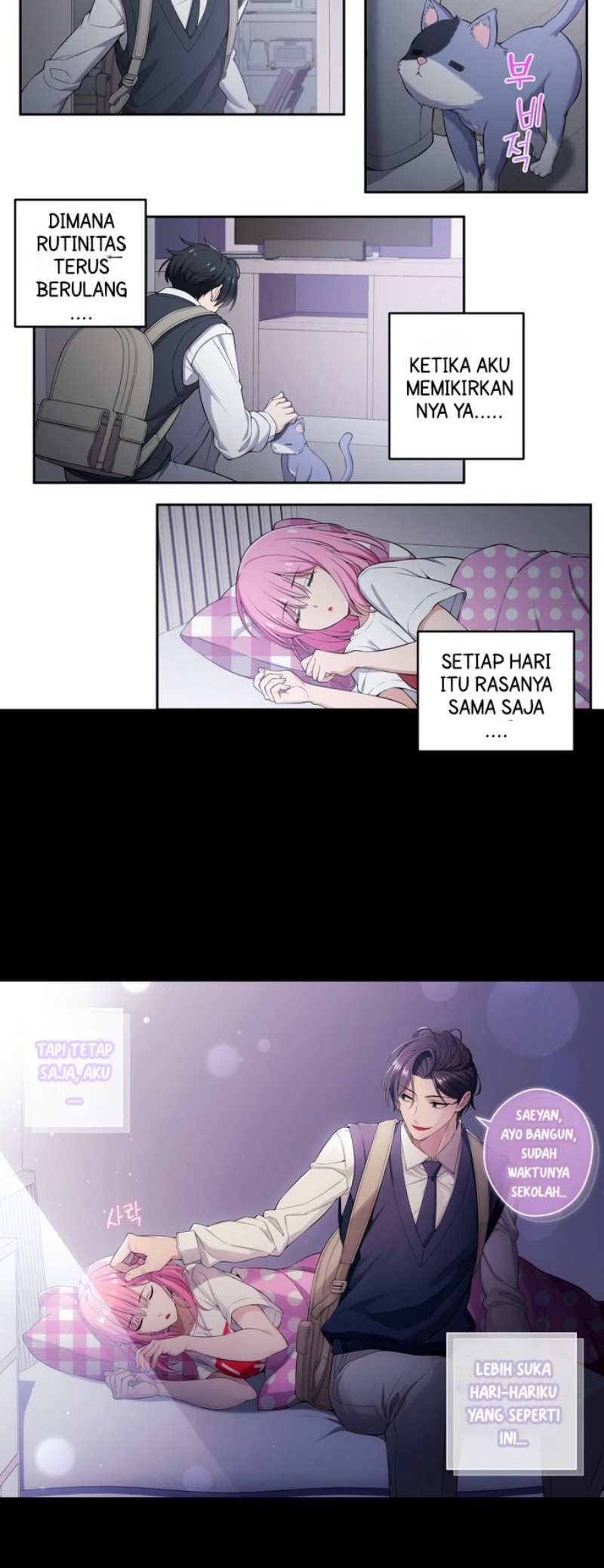 We Are Not Dating!! Chapter 92 Gambar 5