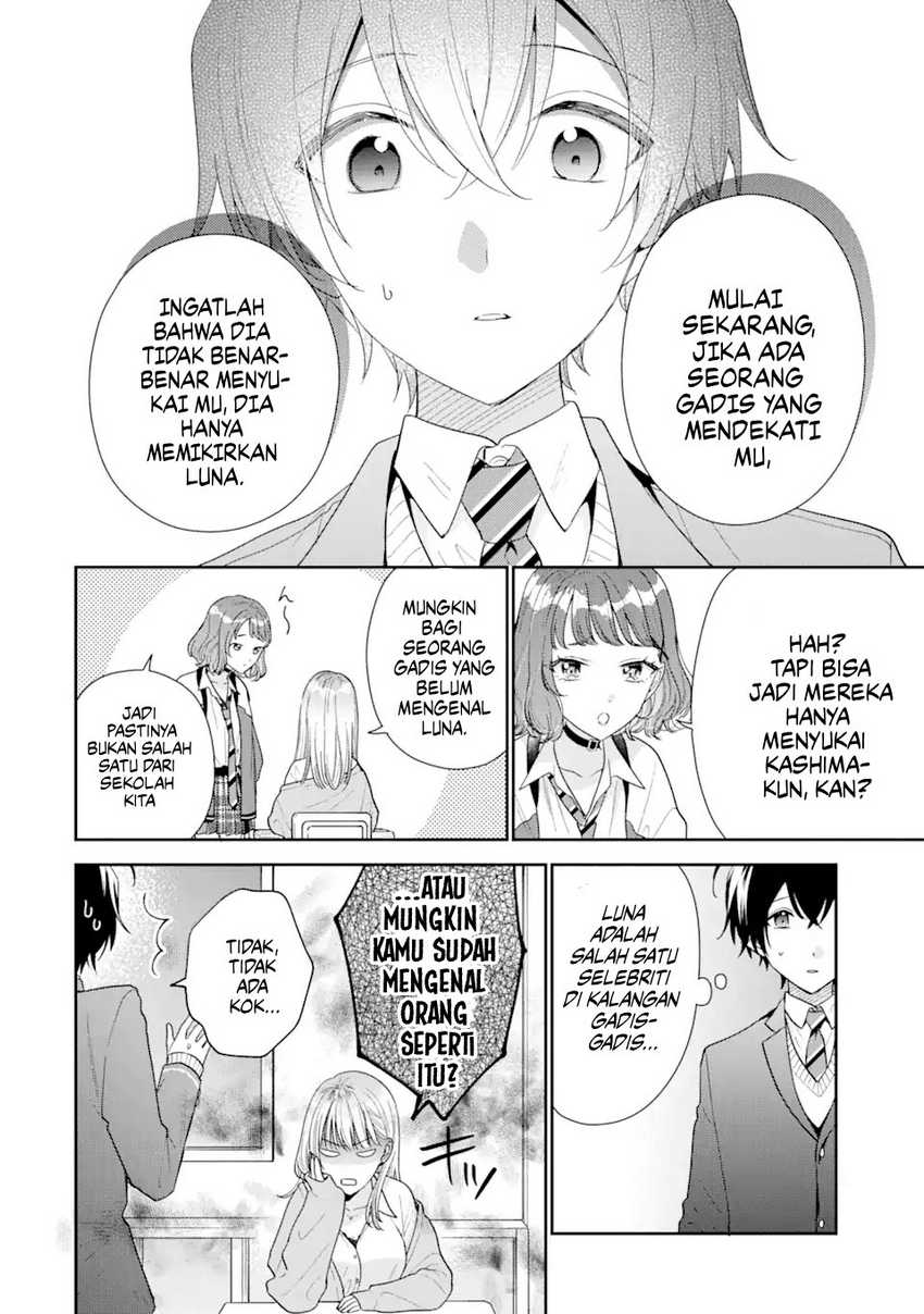 Keiken Zumi na Kimi to, Keikein Zero na Ore ga, Otsukiai Suru Hanashi Chapter 26 Gambar 17