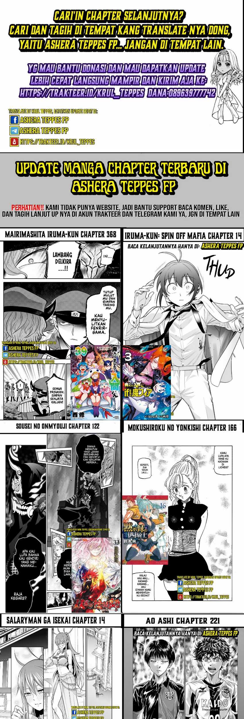 Keiken Zumi na Kimi to, Keikein Zero na Ore ga, Otsukiai Suru Hanashi Chapter 26 Gambar 29