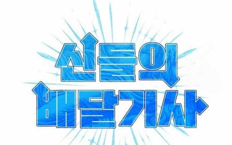 Divine Delivery Chapter 31 Gambar 38