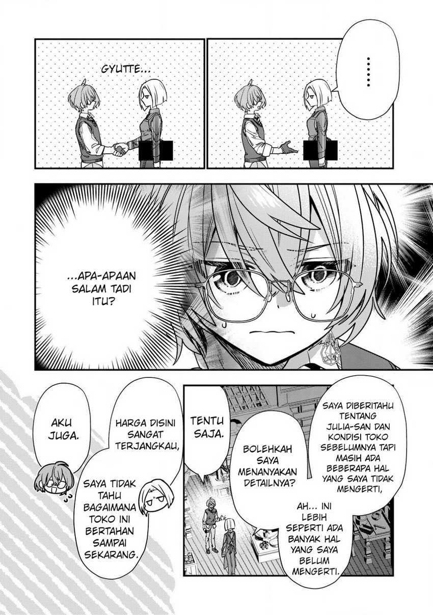 Dai Nana Ouji ni Umareta Kedo, Nani Surya Iino? Chapter 29 Gambar 3