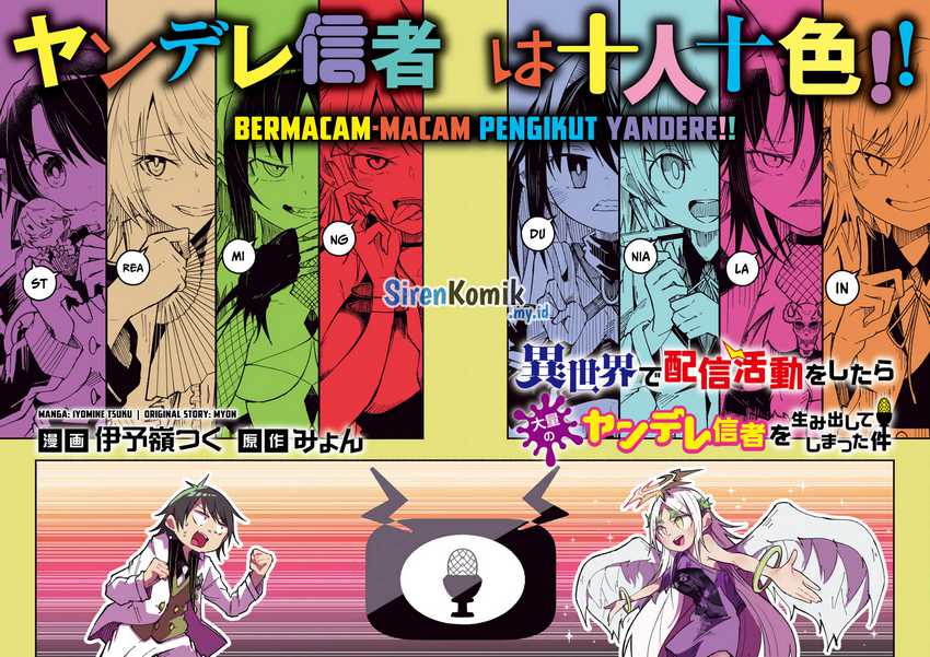 Isekai de Haishin Katsudou wo Shitara Tairyou no Yandere Shinja wo Umidashite Shimatta Ken Chapter 39 Gambar 3