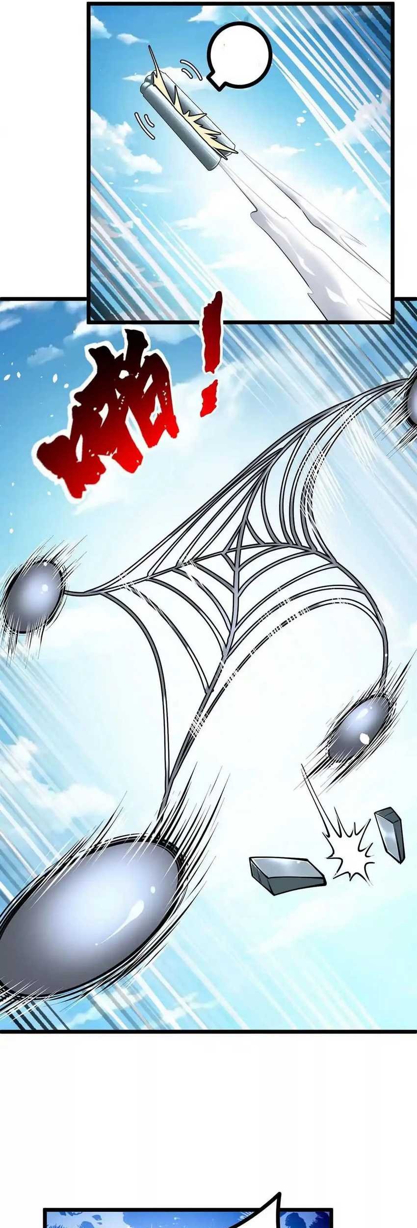 Infinite Devouring Flower Chapter 18 Gambar 29