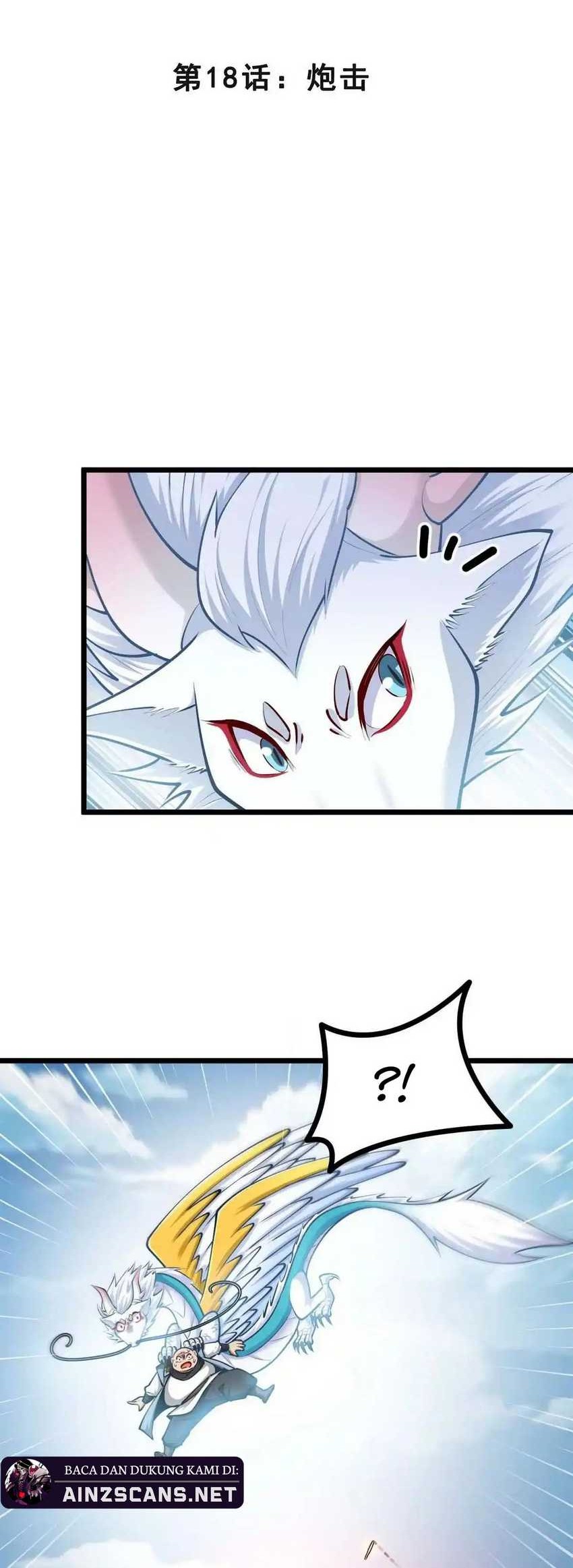 Infinite Devouring Flower Chapter 18 Gambar 5