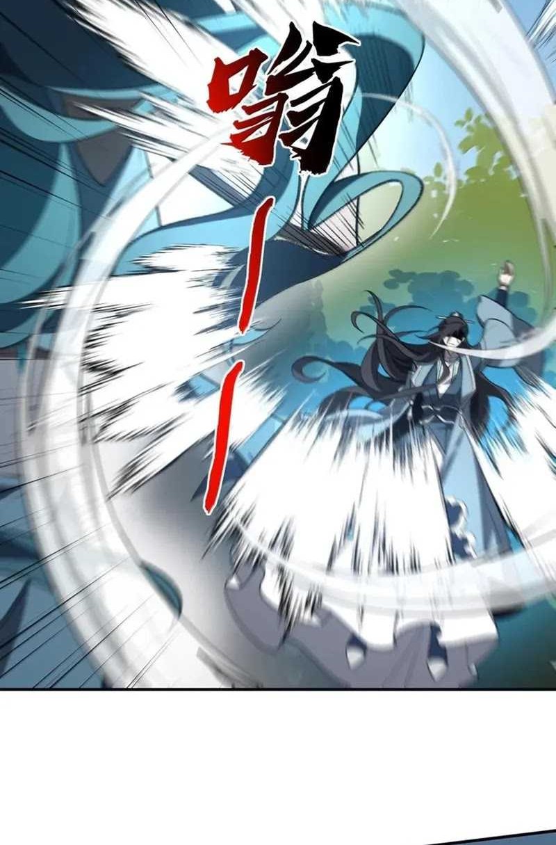 I Work Nine To Five In The Immortal Cultivation World Chapter 69 Gambar 19