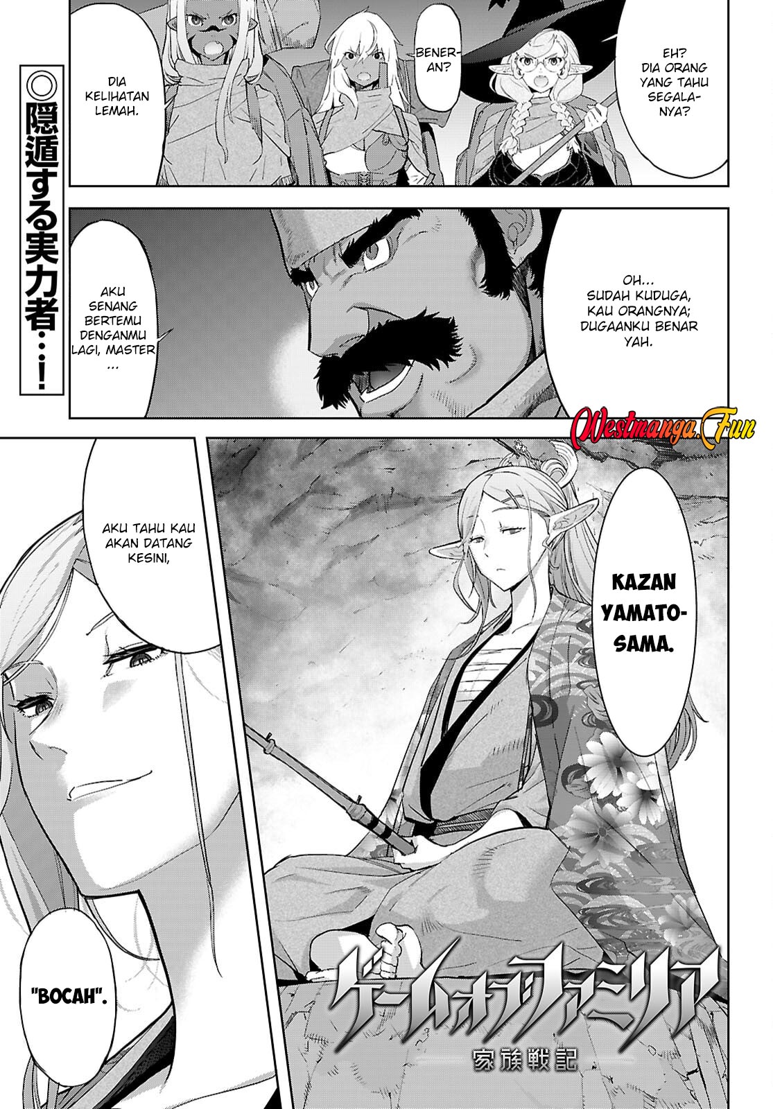 Baca Game obu Familia - Family Senki Chapter 66 Gambar 2