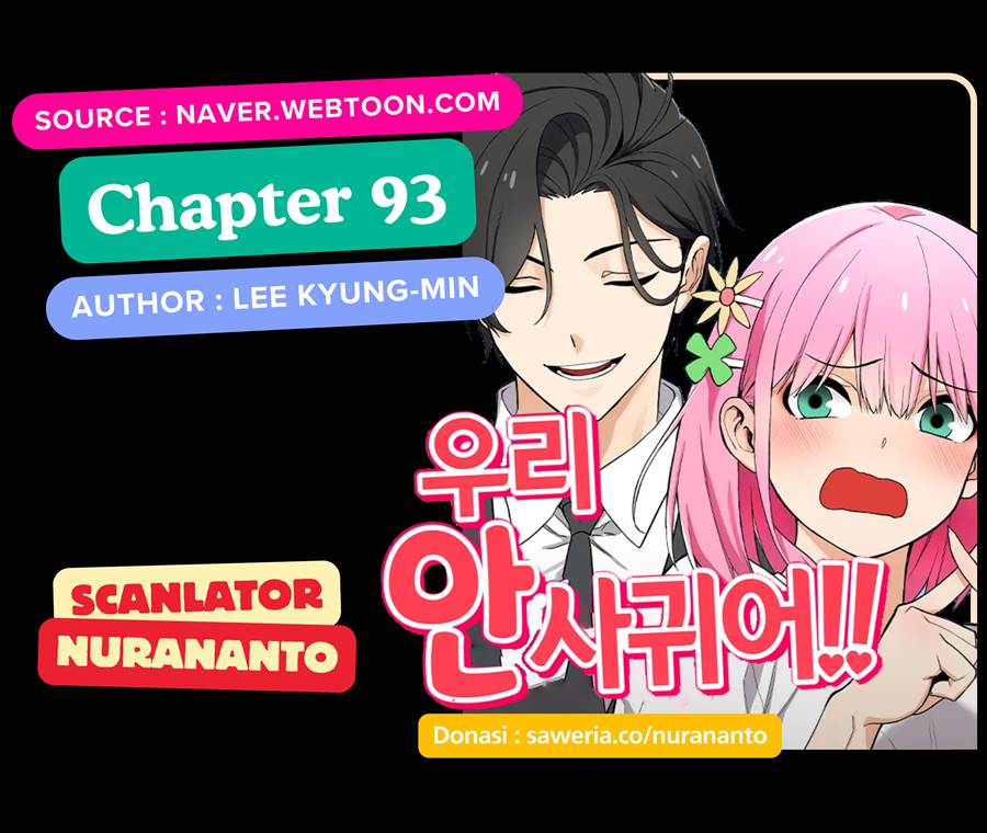 Baca Komik We Are Not Dating!! Chapter 93 Gambar 1