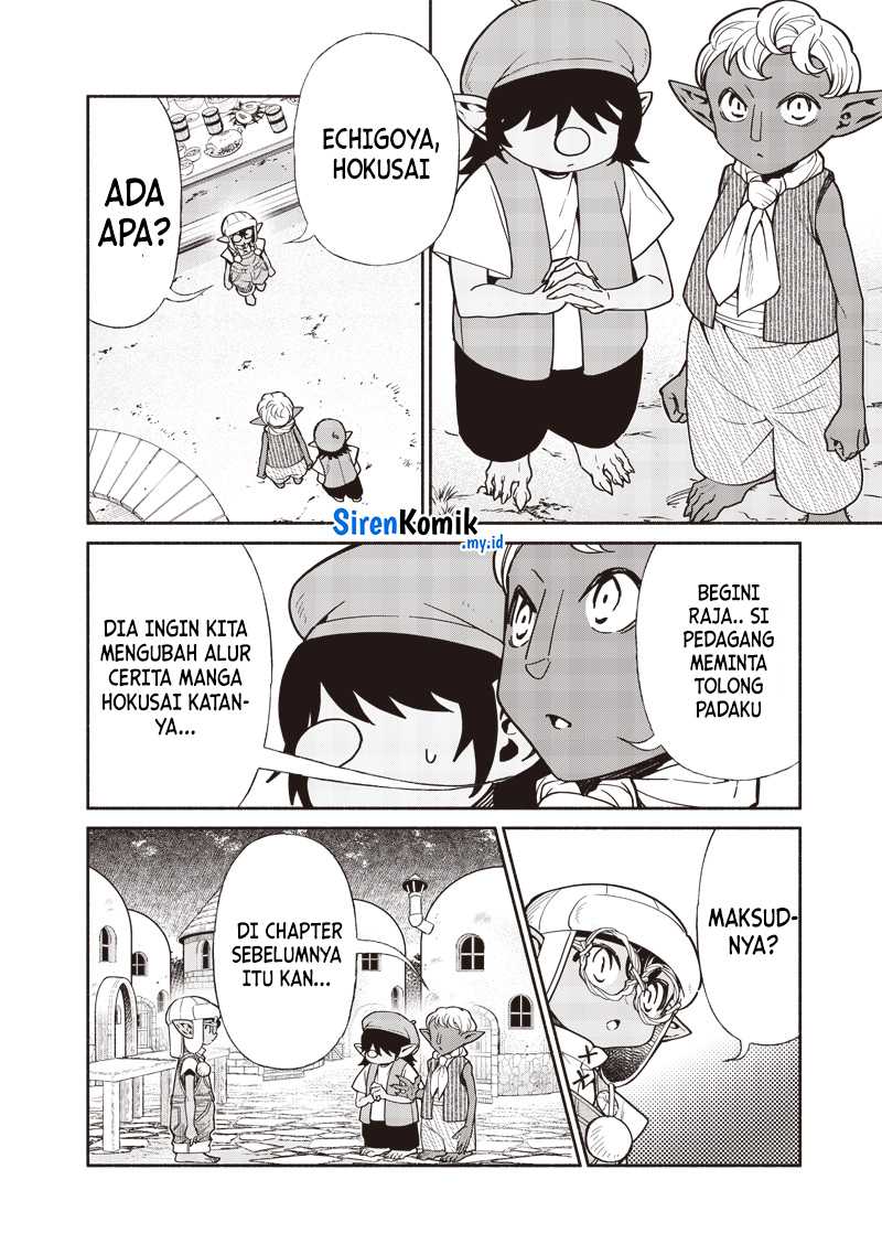 Tensei Goblin da kedo Shitsumon aru? Chapter 106 Gambar 9